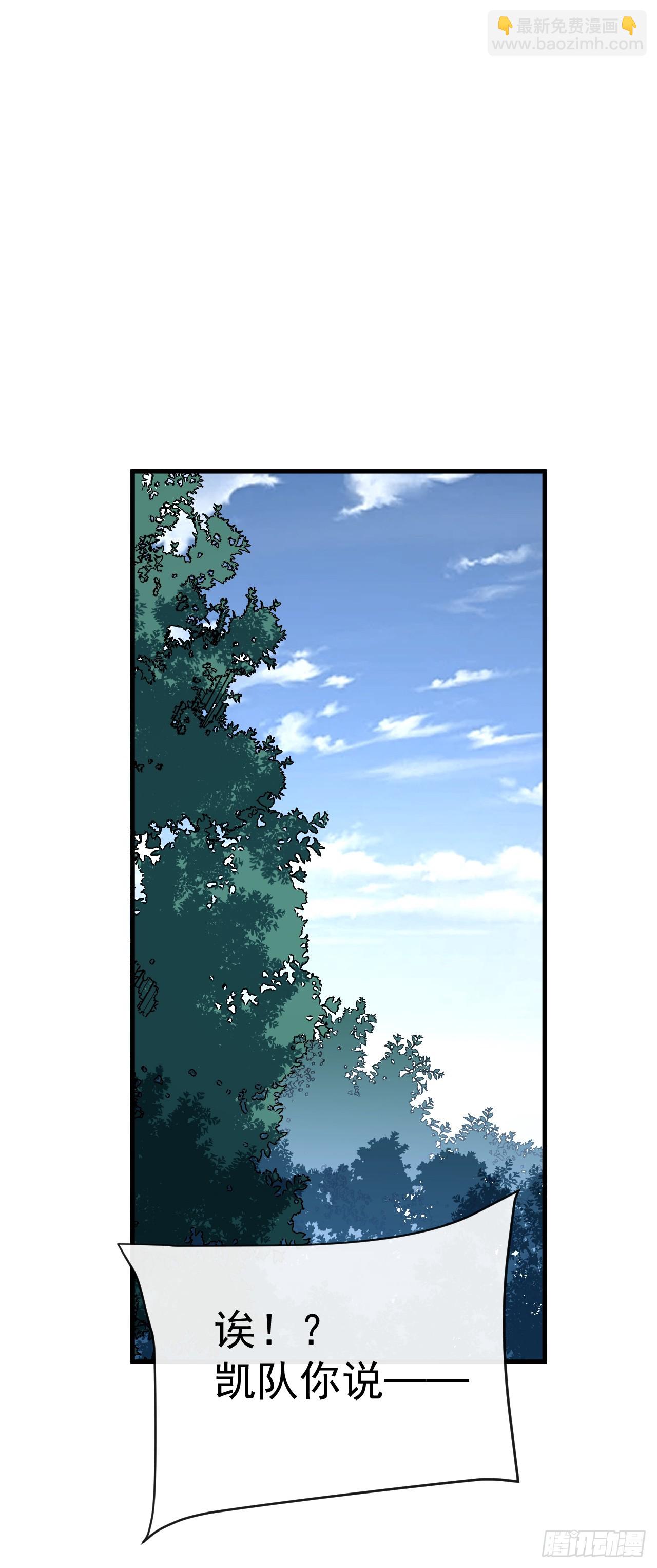 第124话 这个湖有问题！(1/2)-第126话