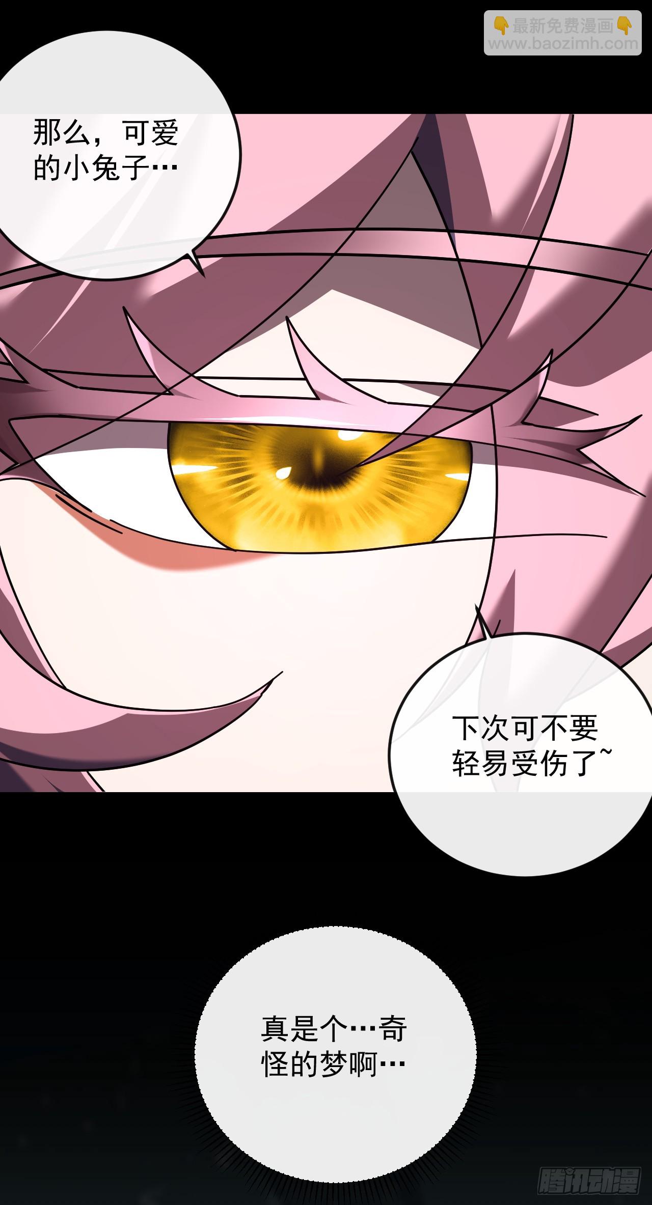 第124话 这个湖有问题！(1/2)-第126话