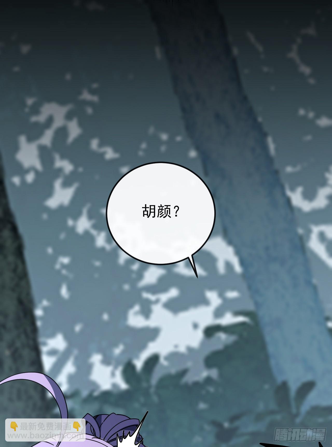 第124话 这个湖有问题！(1/2)-第126话