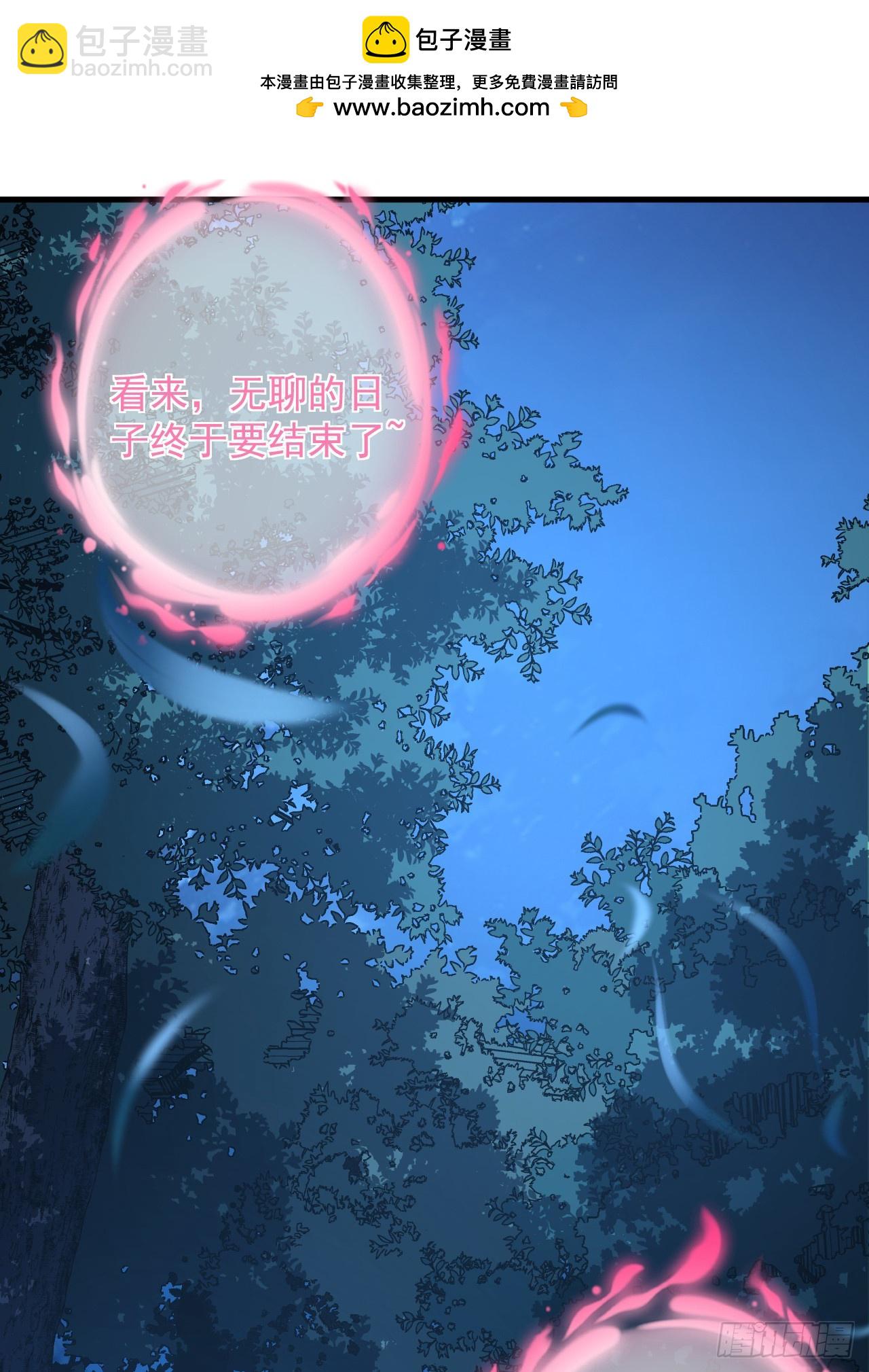 第124话 这个湖有问题！(1/2)-第126话