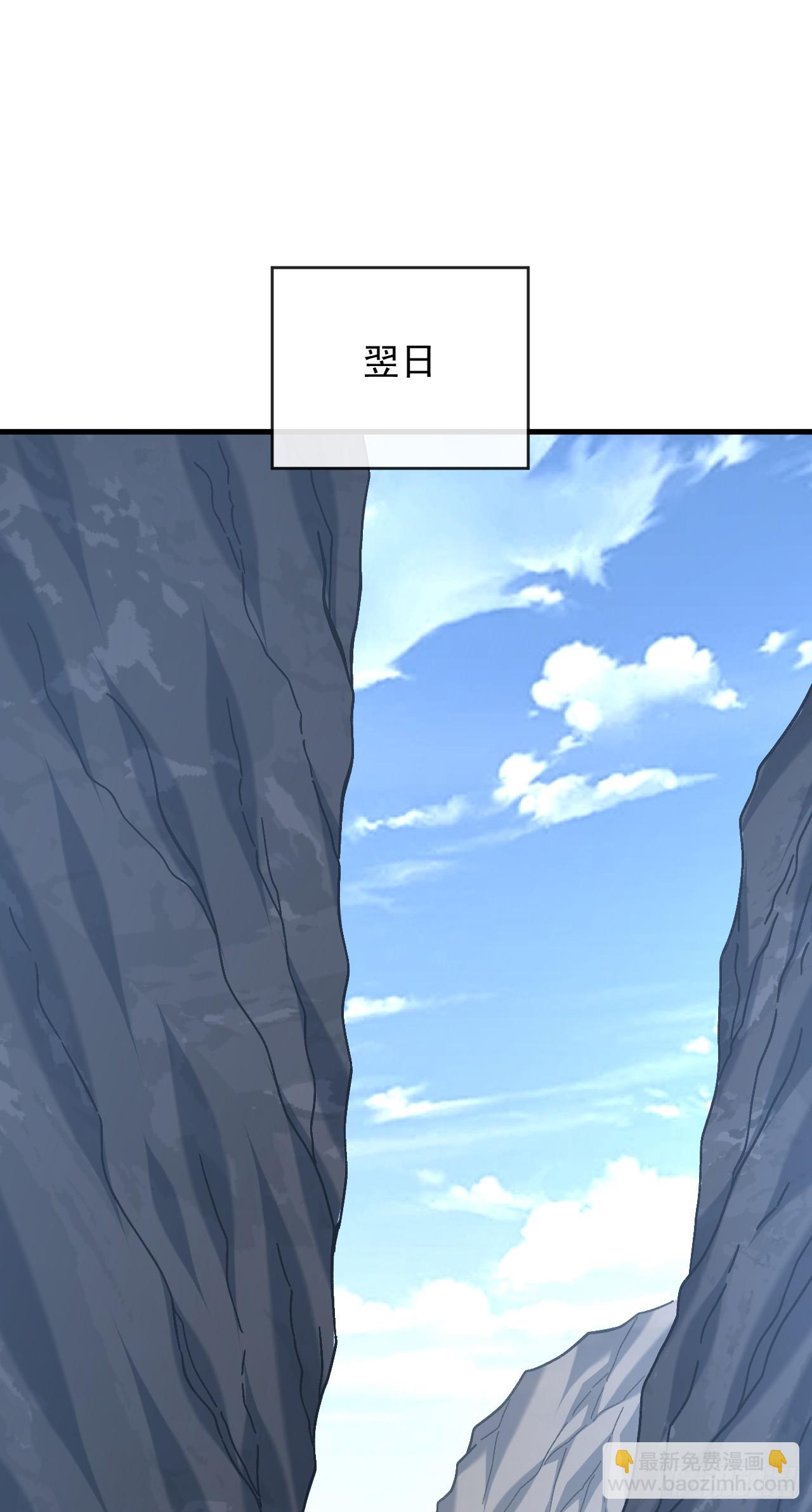 第124话 这个湖有问题！(1/2)-第126话