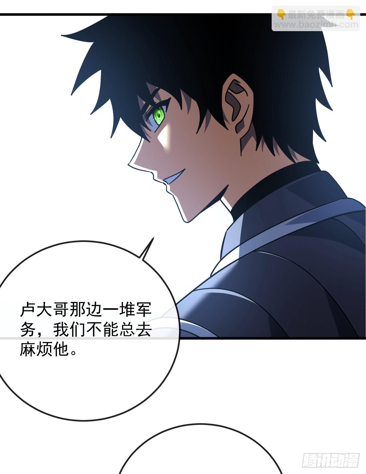 第124话 这个湖有问题！(1/2)-第126话