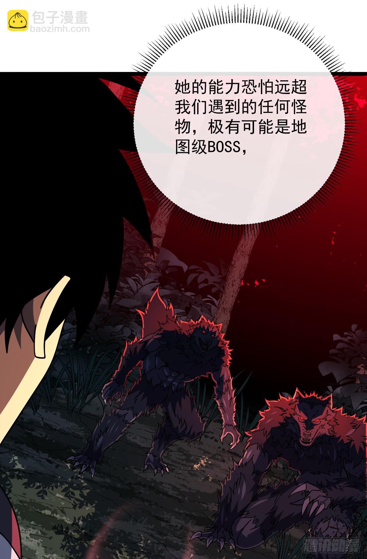 第124话 这个湖有问题！(1/2)-第126话