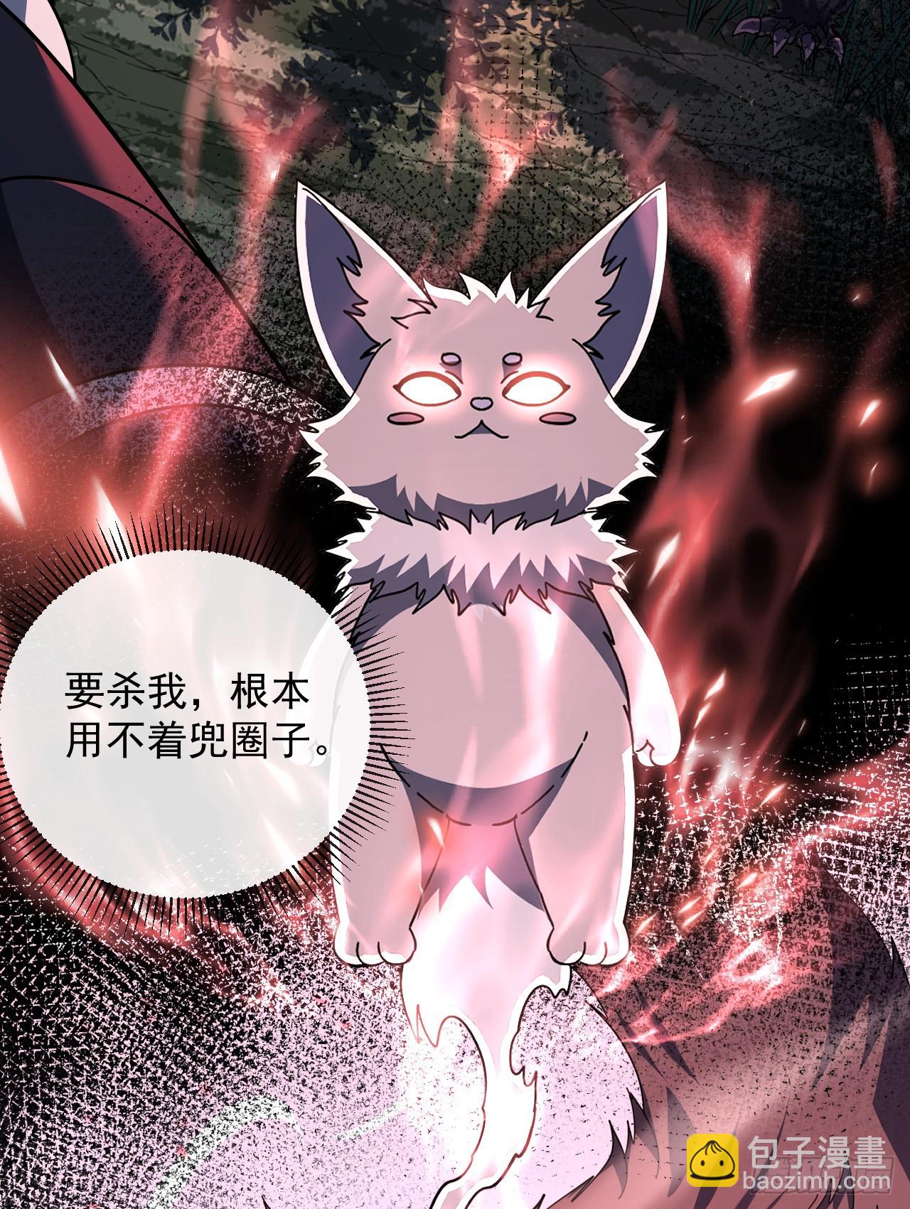 第124话 这个湖有问题！(1/2)-第126话