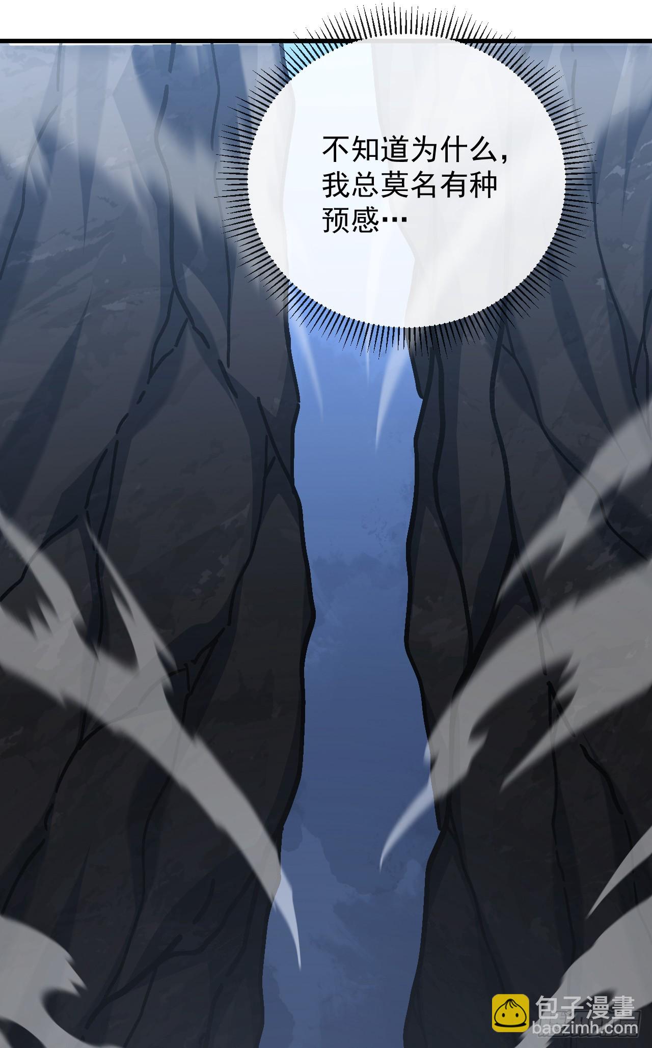 第124话 这个湖有问题！(1/2)-第126话