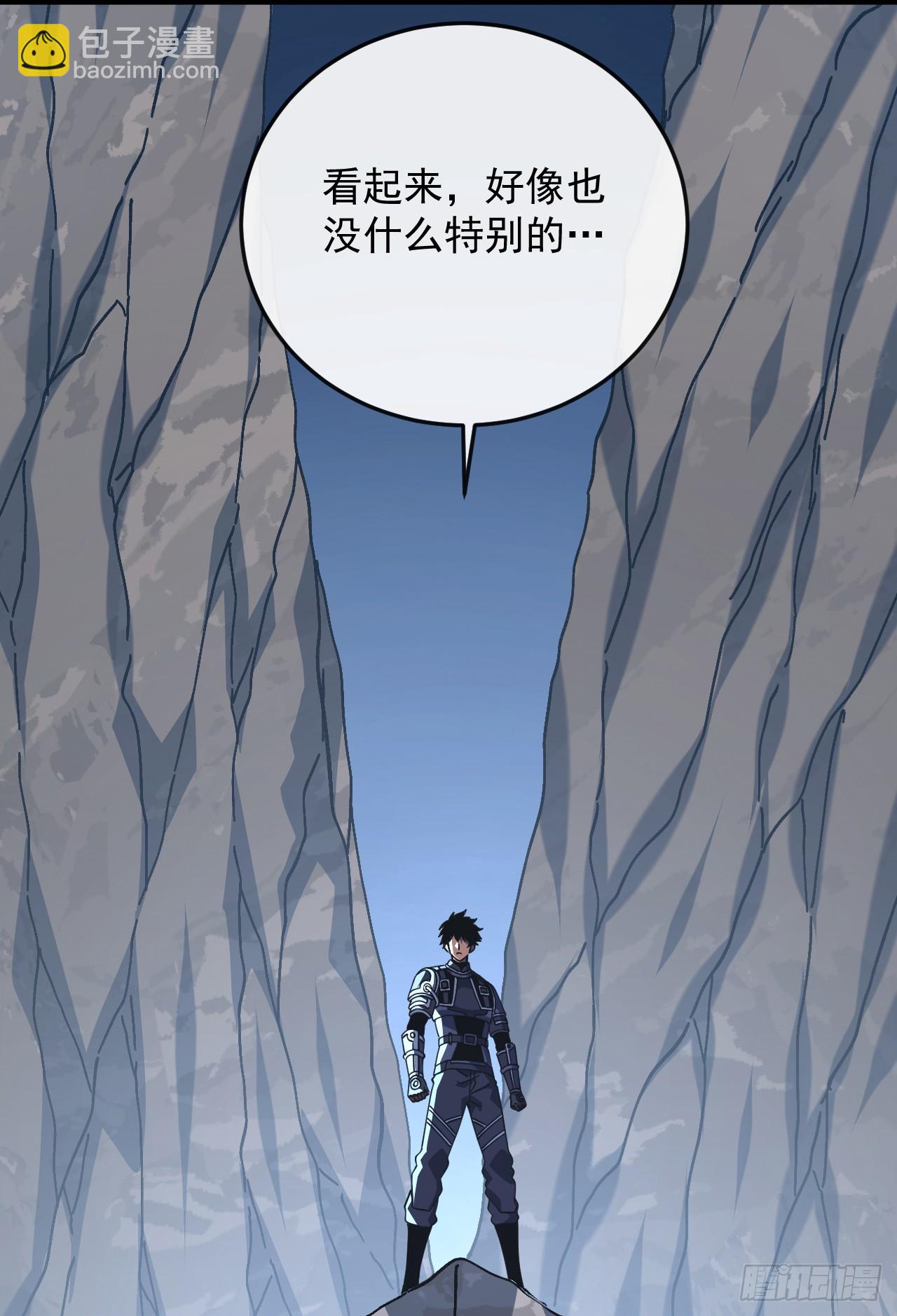 第124话 这个湖有问题！(1/2)-第126话