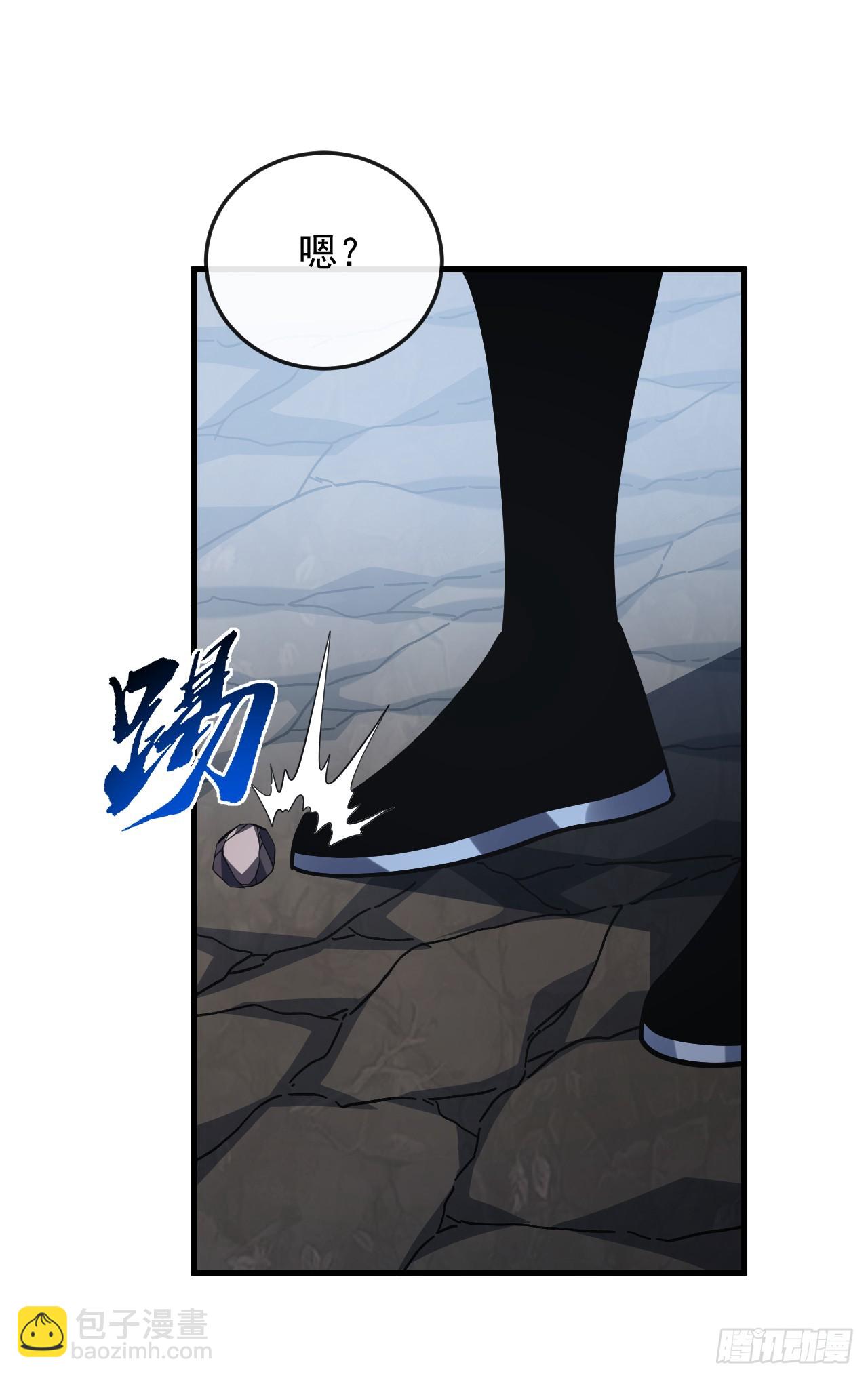 第124话 这个湖有问题！(1/2)-第126话