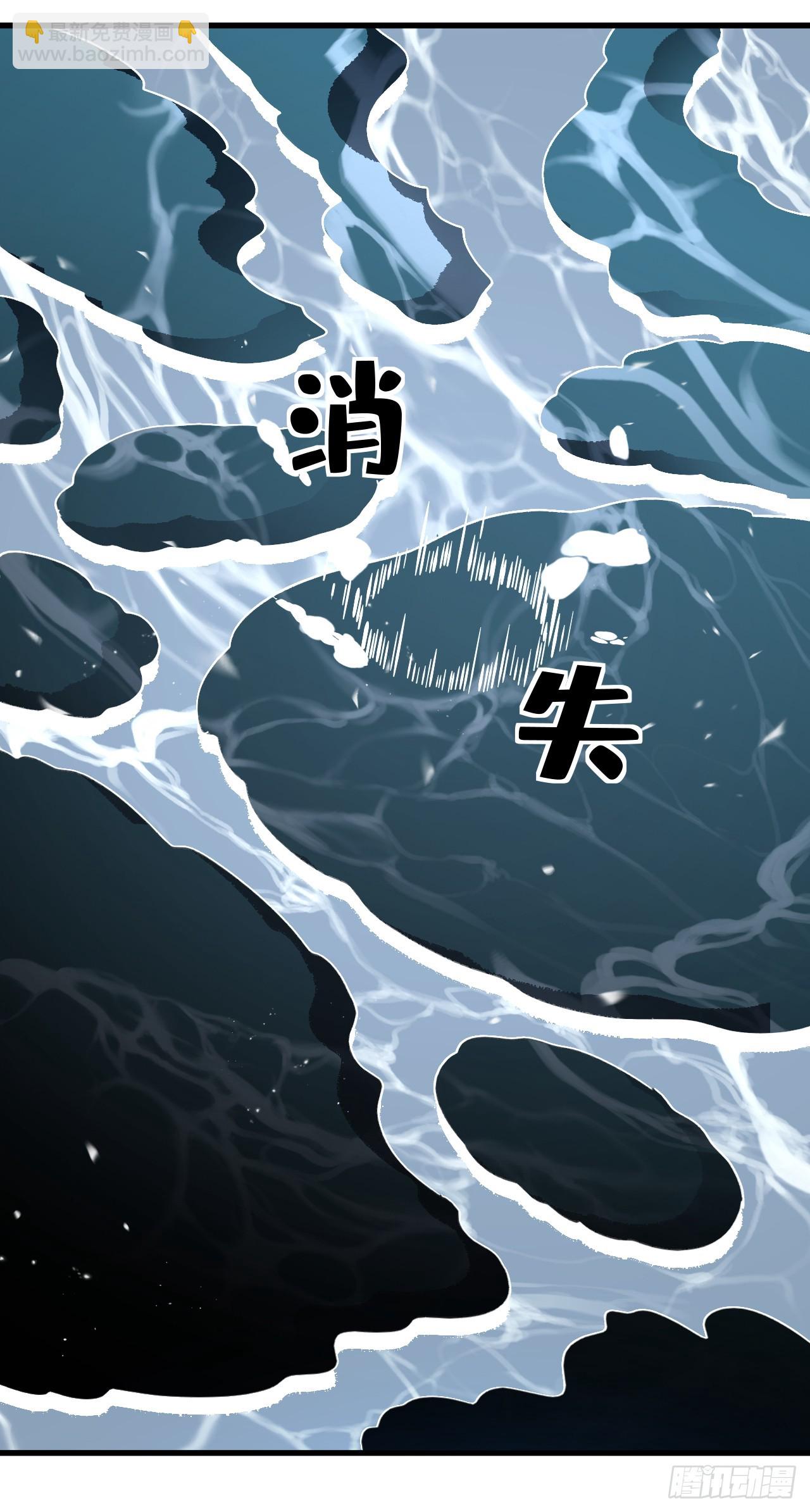 第124话 这个湖有问题！(1/2)-第126话