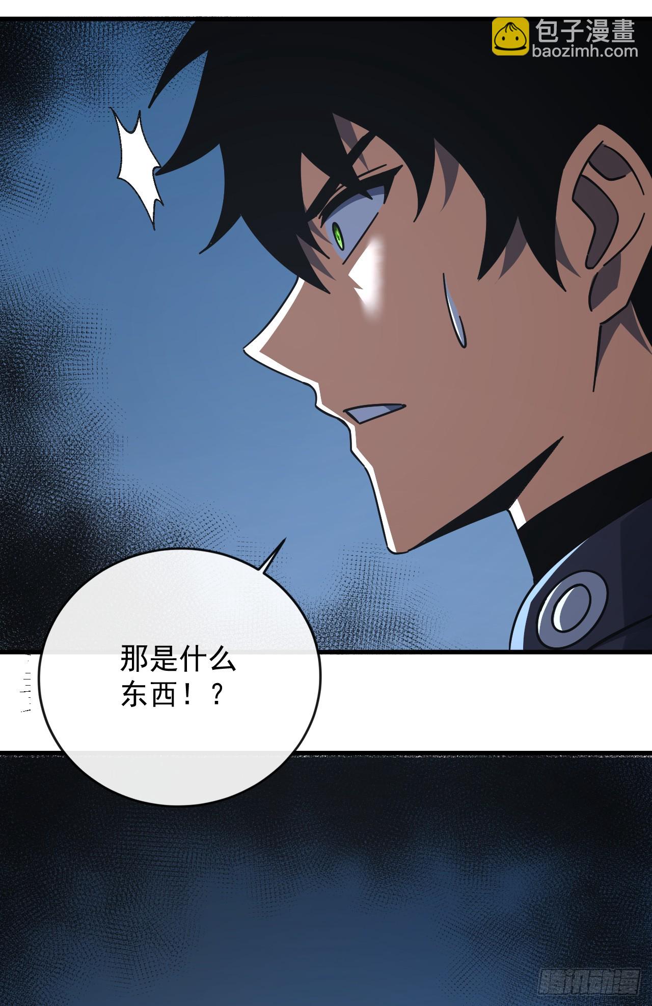 第124话 这个湖有问题！(1/2)-第126话