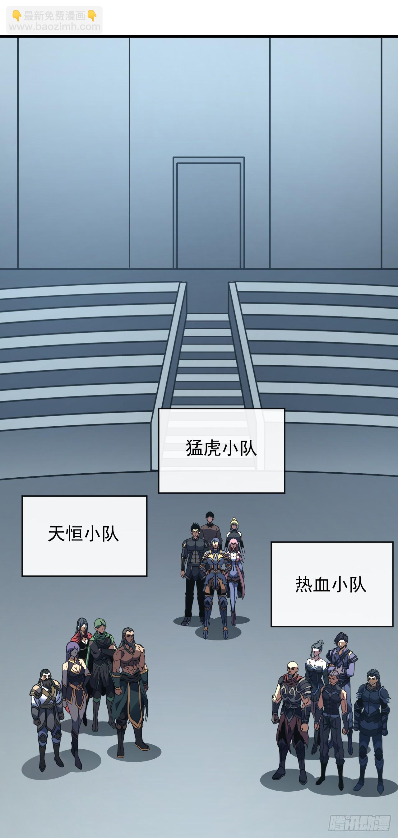 第128话 任务代号&ldquo;黎明&rdquo;(1/2)-第130话