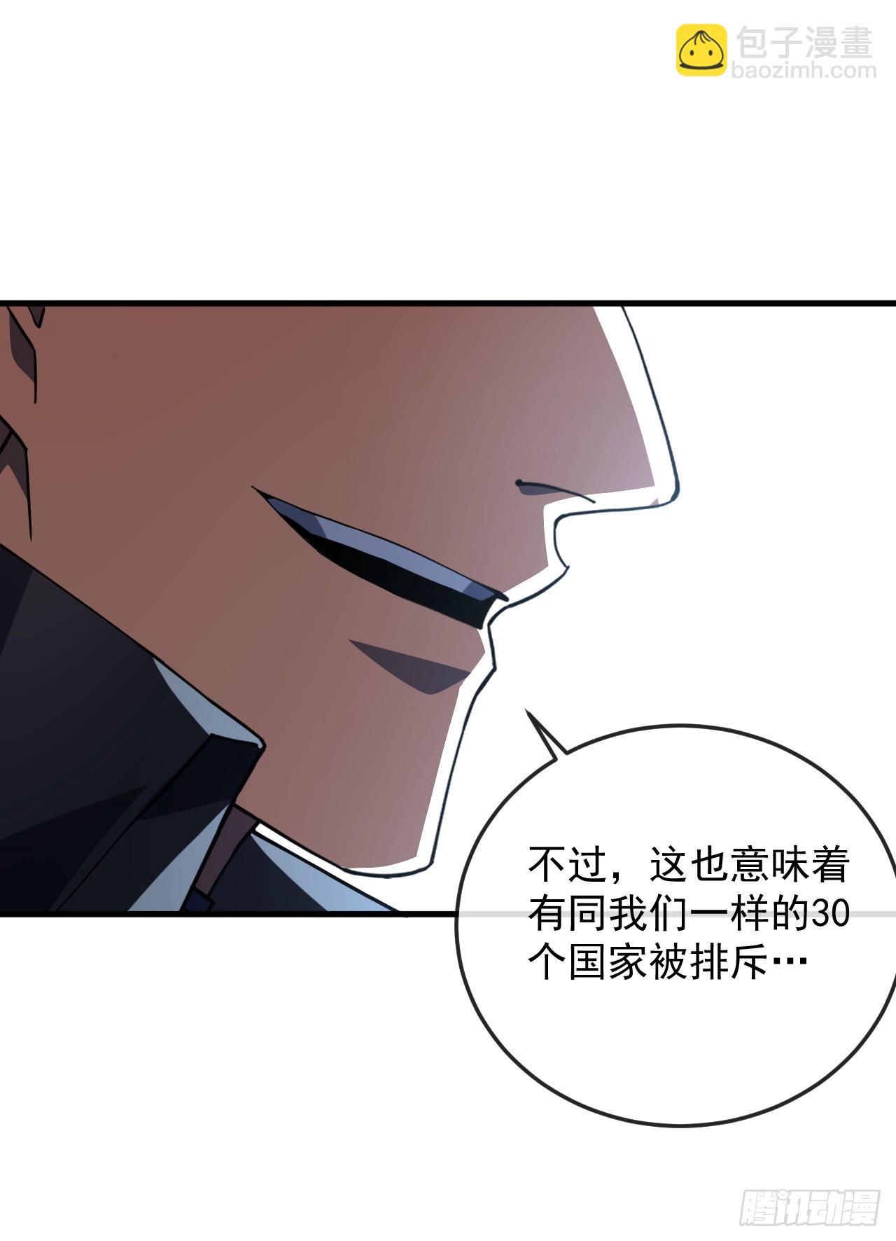第128话 任务代号&ldquo;黎明&rdquo;(1/2)-第130话