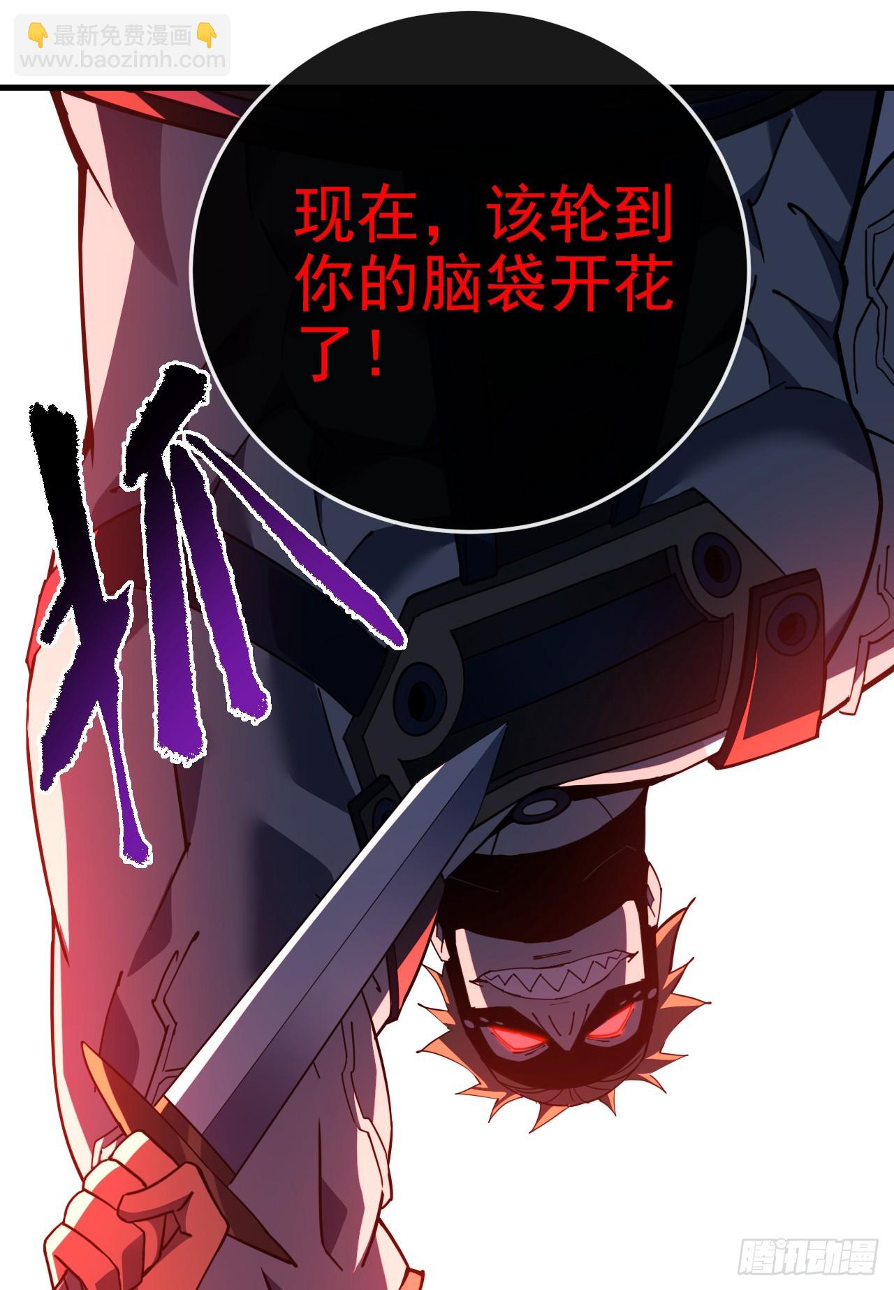 第130话 这家伙好恐怖！(1/2)-第132话