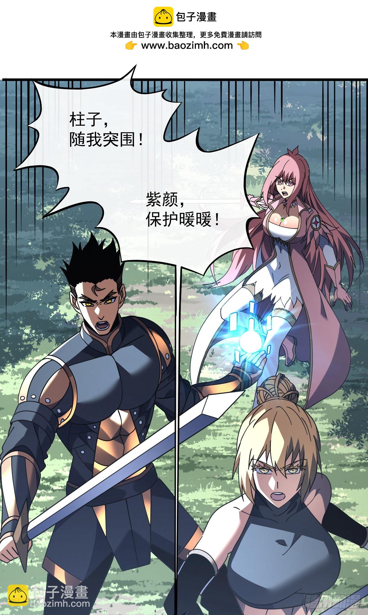 第130话 这家伙好恐怖！(1/2)-第132话