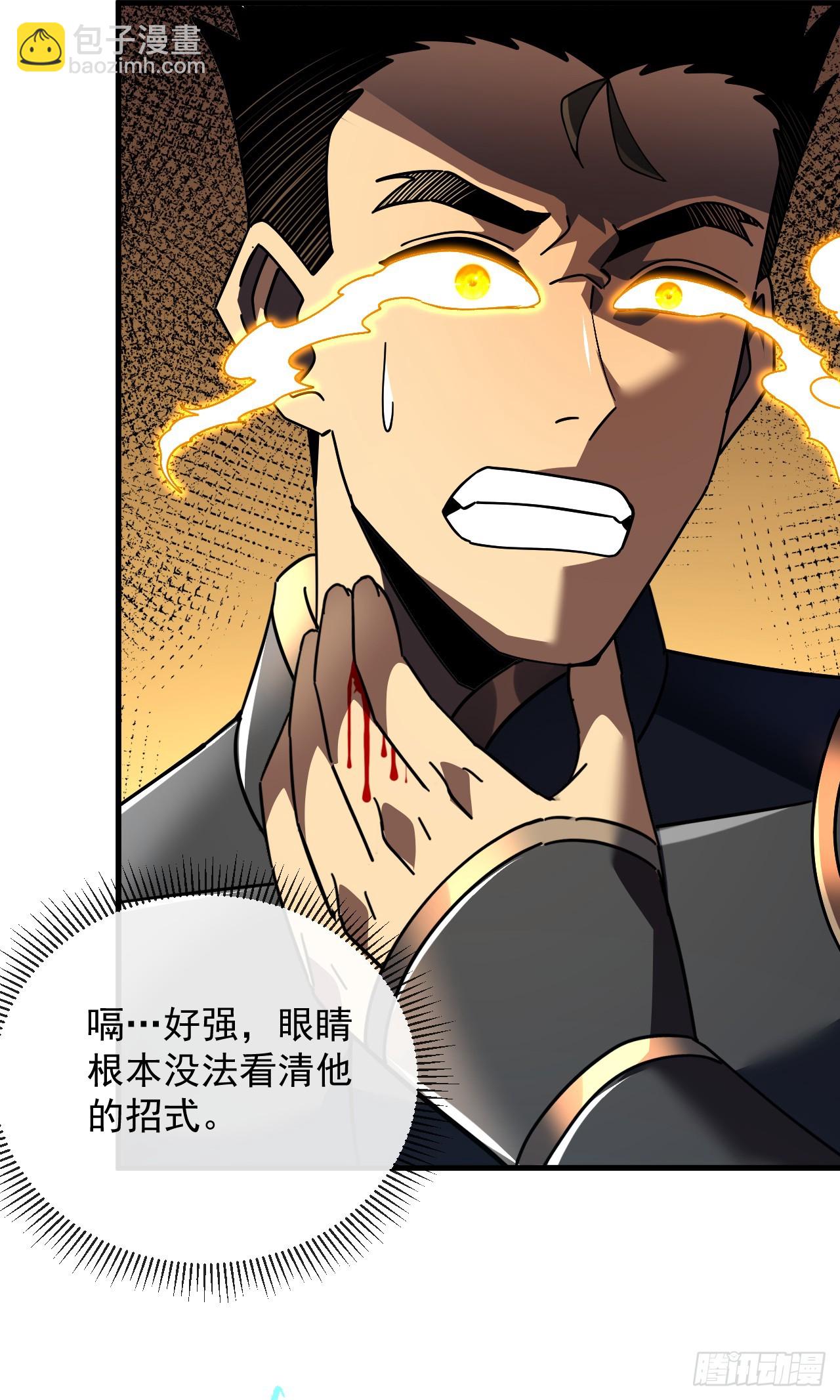第130话 这家伙好恐怖！(1/2)-第132话