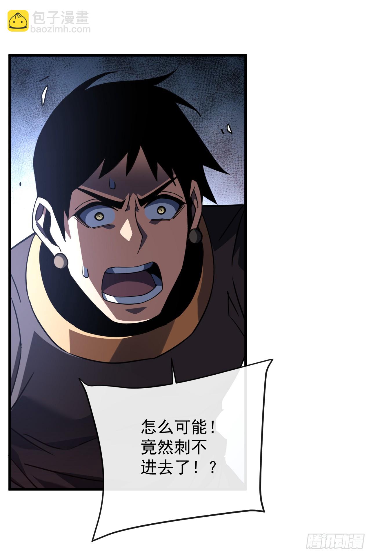 第130话 这家伙好恐怖！(1/2)-第132话