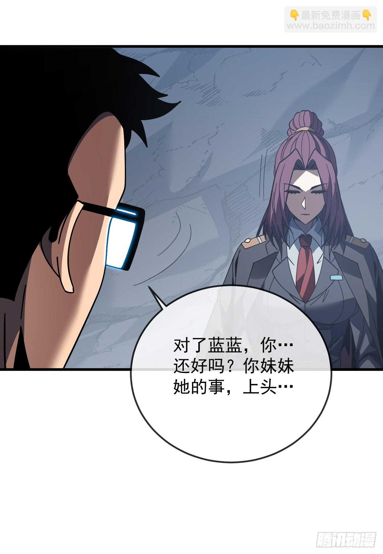 第132话 我是来杀人的！(1/2)-第134话