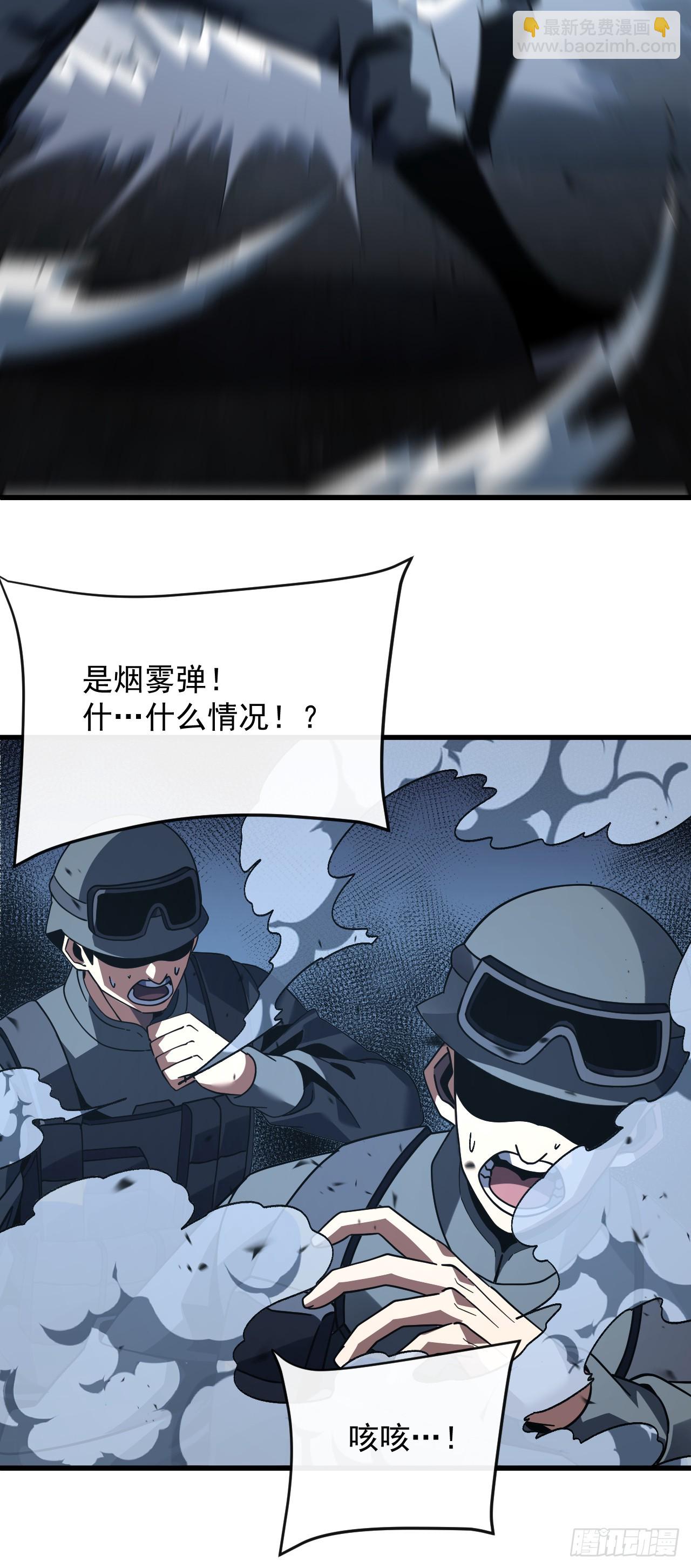 第132话 我是来杀人的！(1/2)-第134话