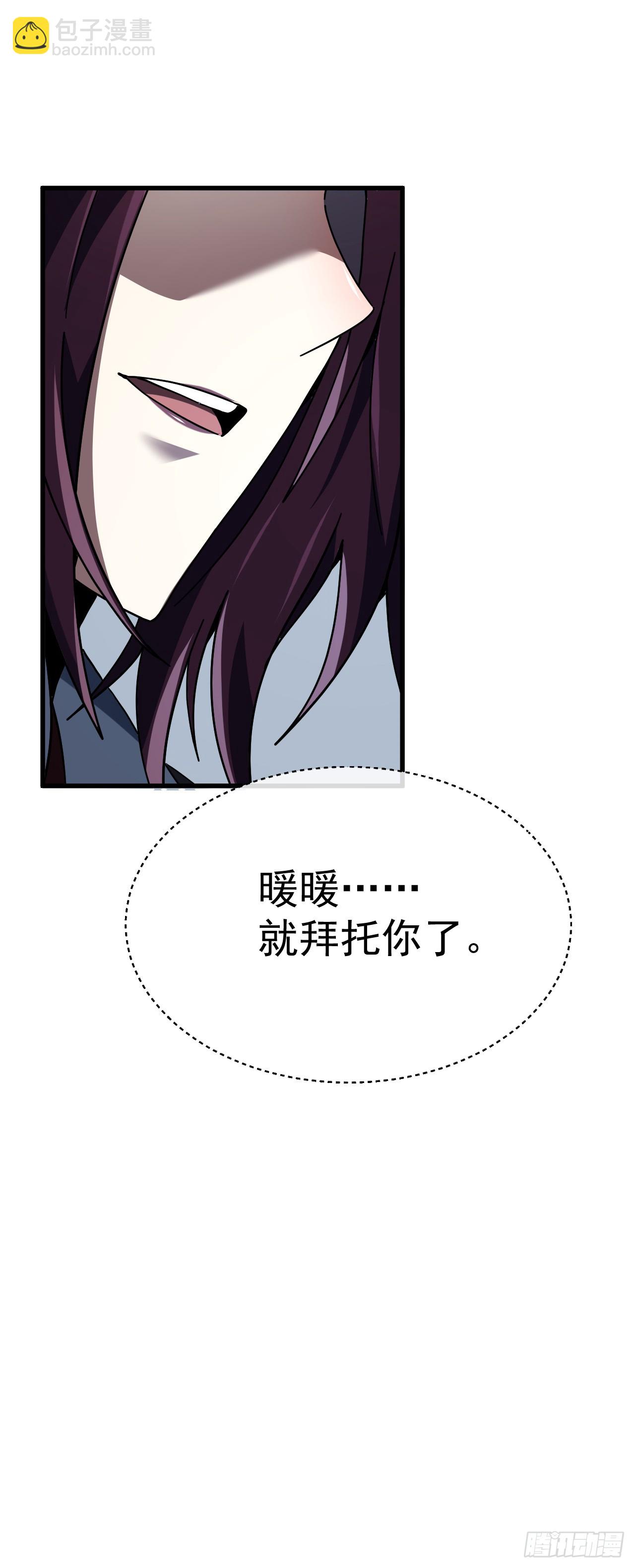 第132话 我是来杀人的！(1/2)-第134话