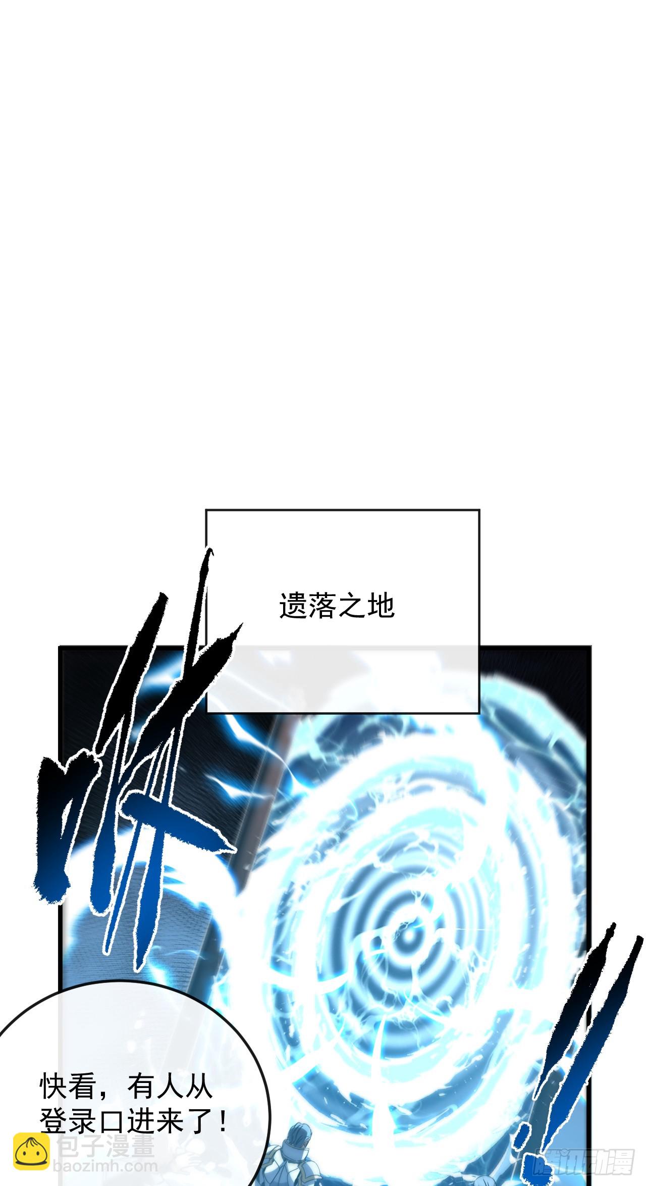 第132话 我是来杀人的！(1/2)-第134话