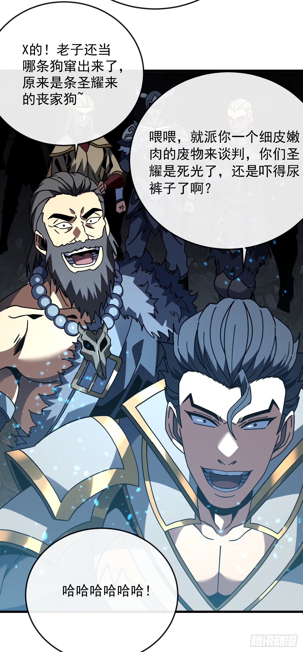 第132话 我是来杀人的！(1/2)-第134话
