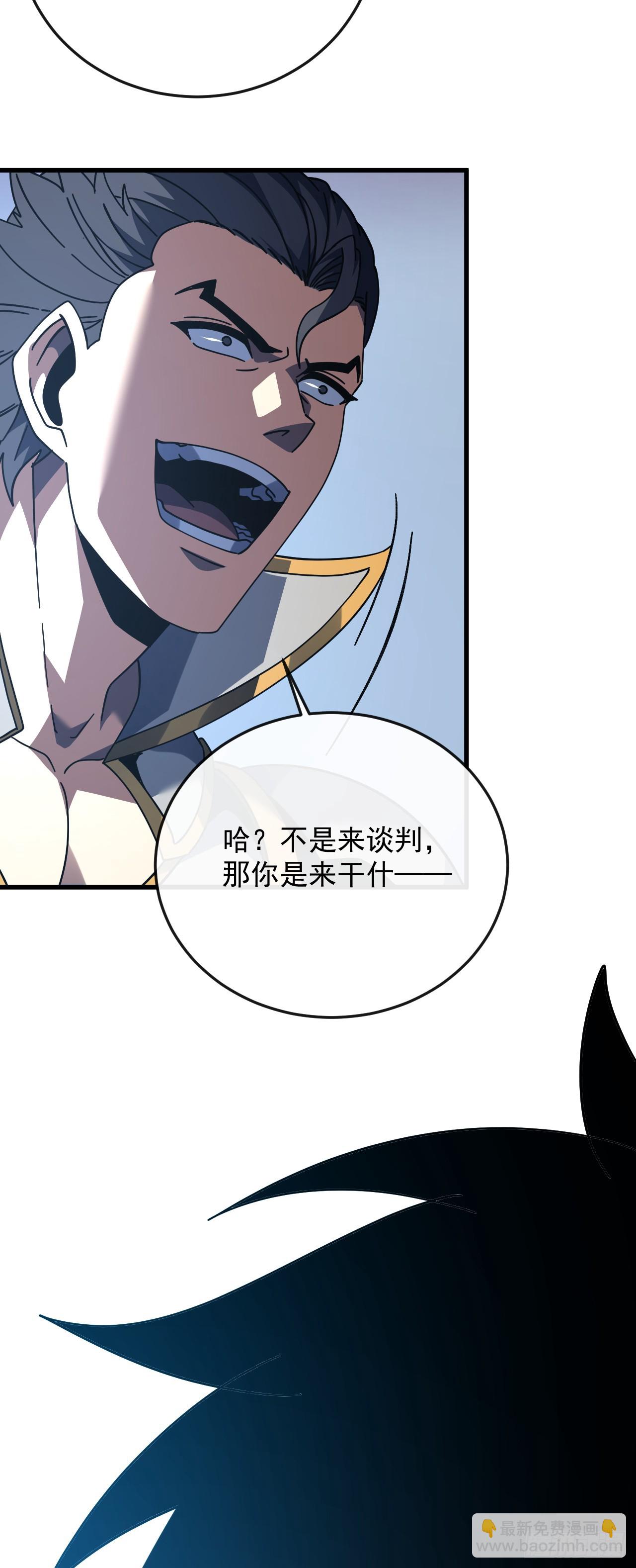 第132话 我是来杀人的！(1/2)-第134话