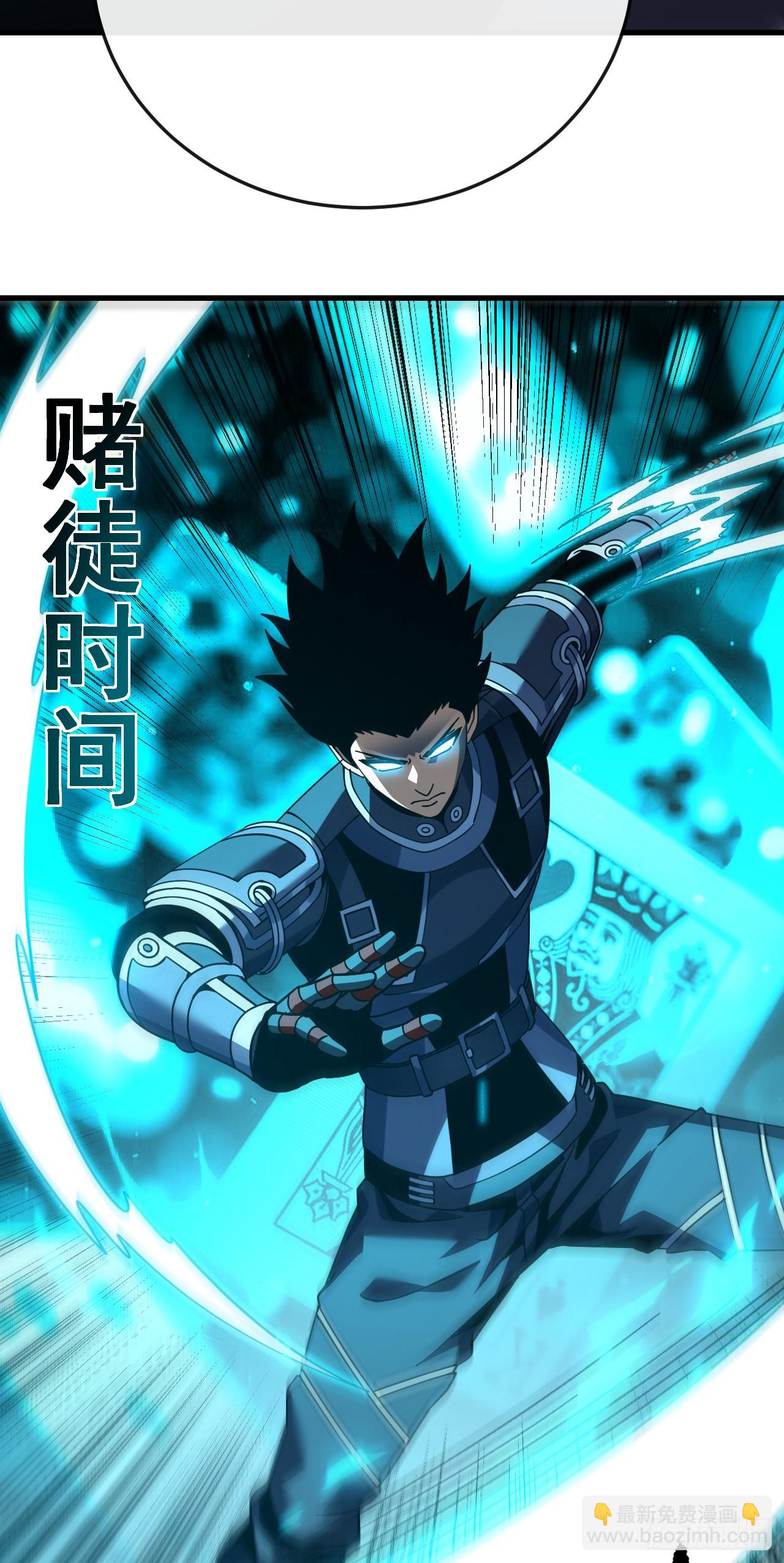 第132话 我是来杀人的！(1/2)-第134话