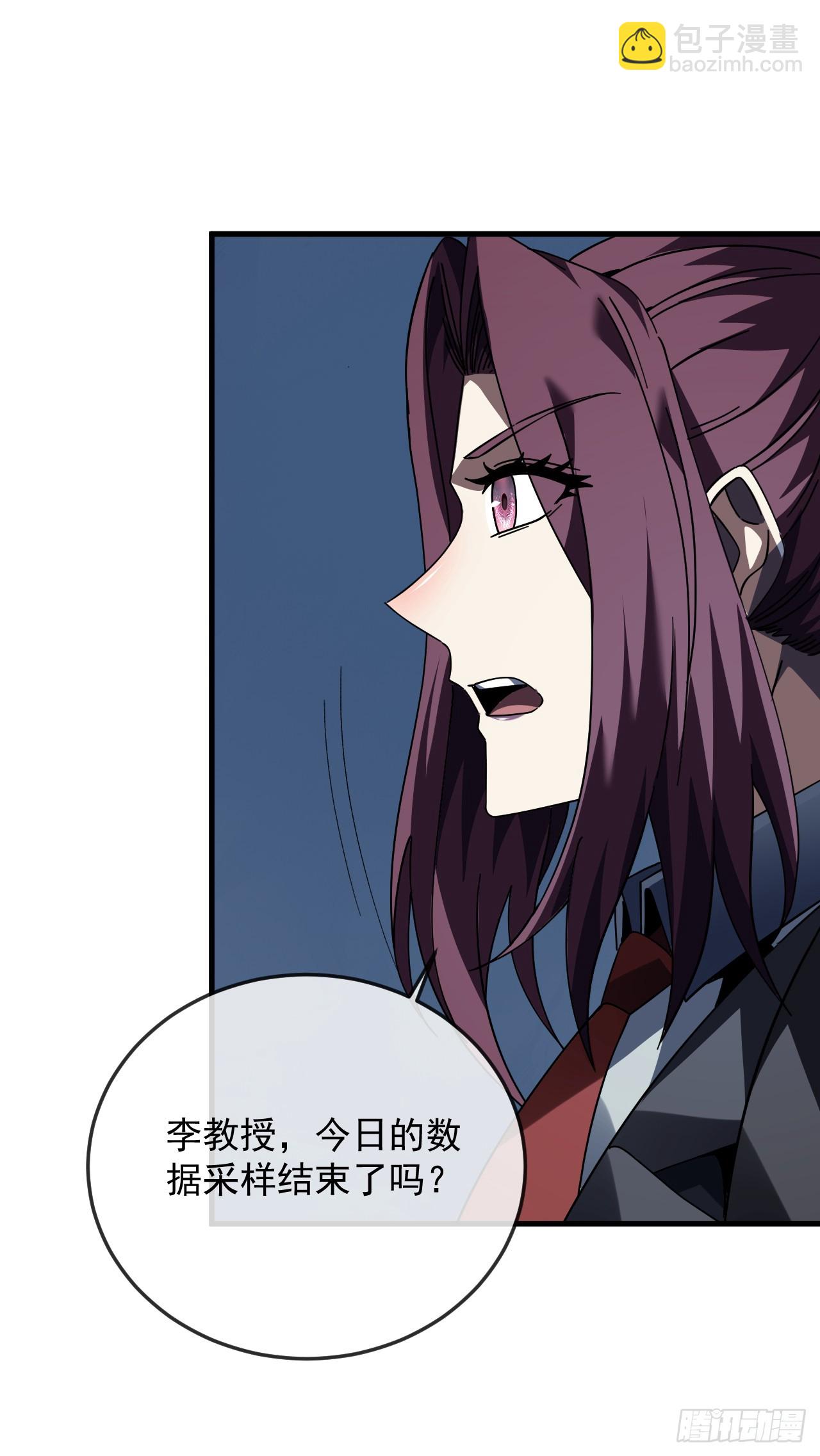 第132话 我是来杀人的！(1/2)-第134话