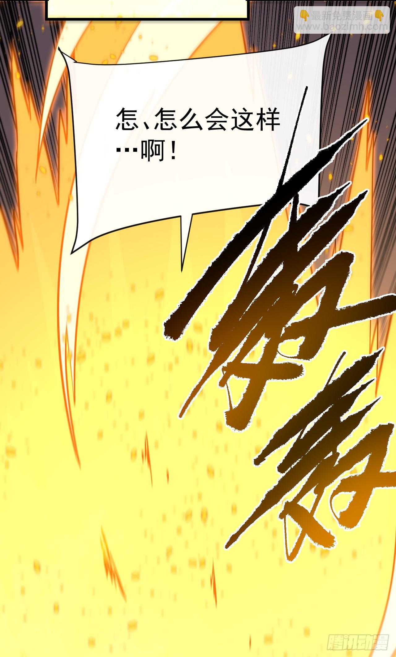 第134话 我命硬的很呢(1/2)-第136话