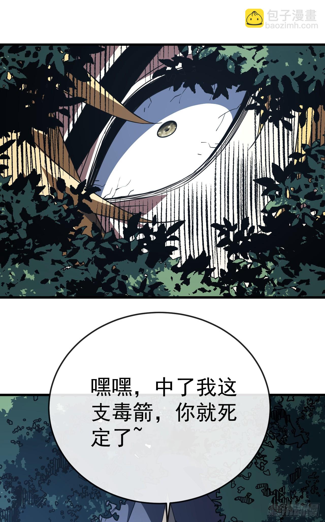 第134话 我命硬的很呢(1/2)-第136话