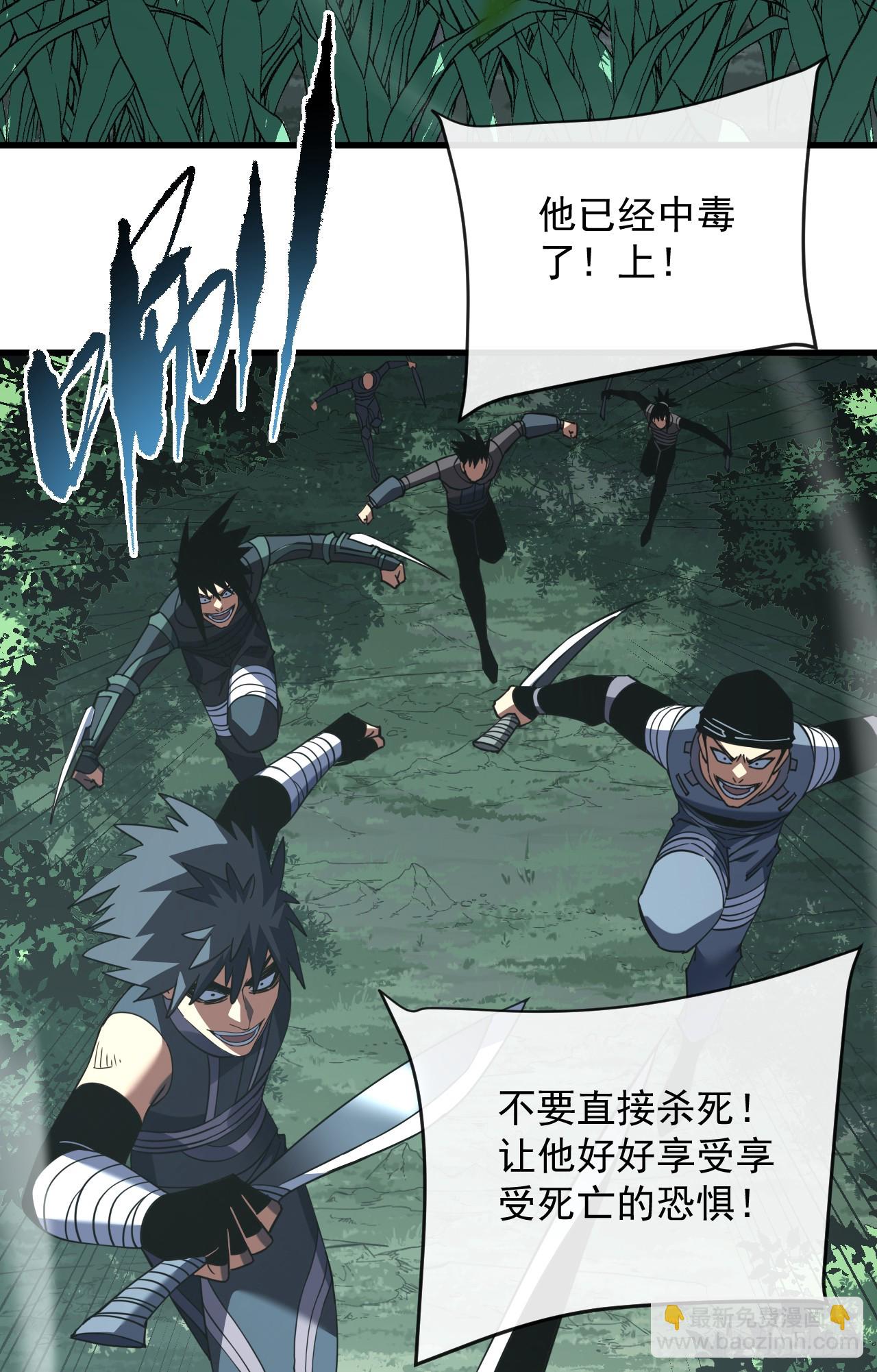 第134话 我命硬的很呢(1/2)-第136话