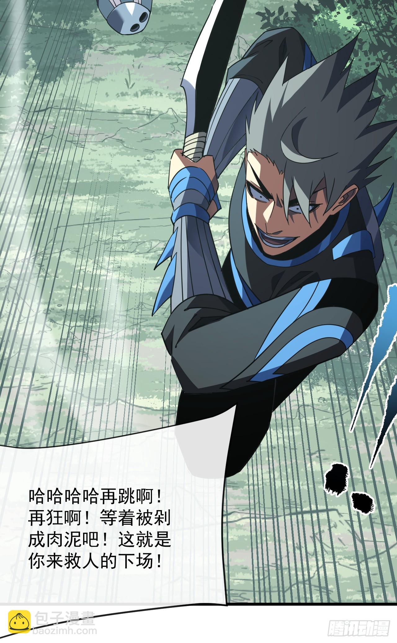第134话 我命硬的很呢(1/2)-第136话