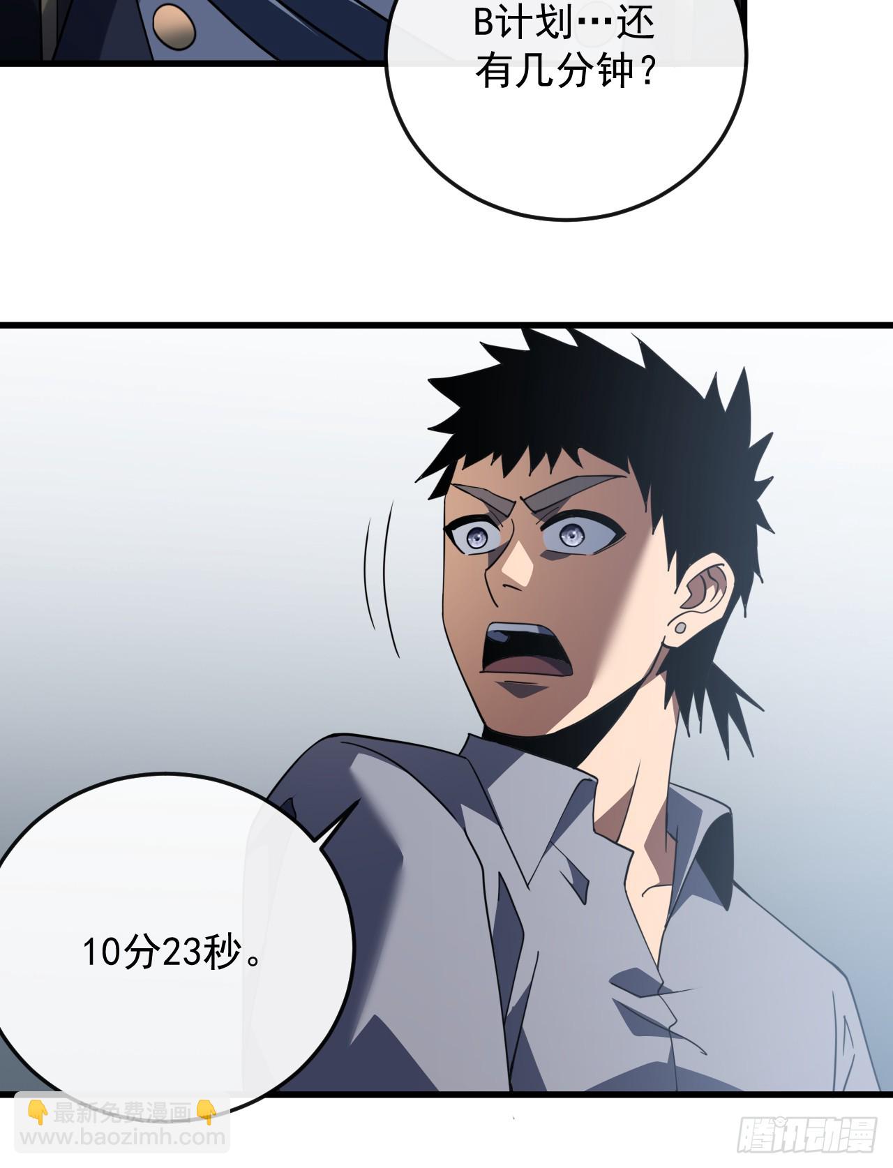 第134话 我命硬的很呢(1/2)-第136话