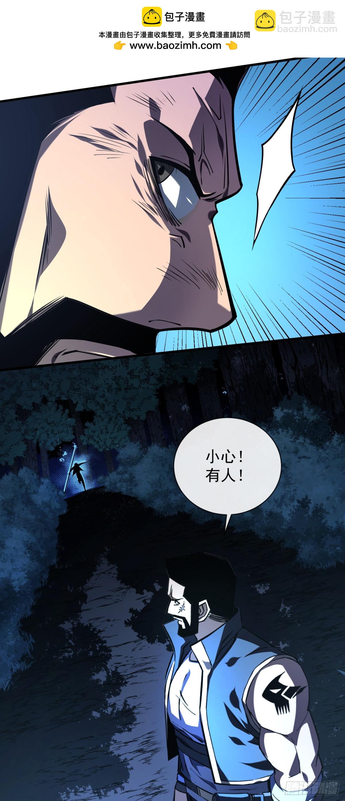 第12话 需要赌上血本了！-第14话