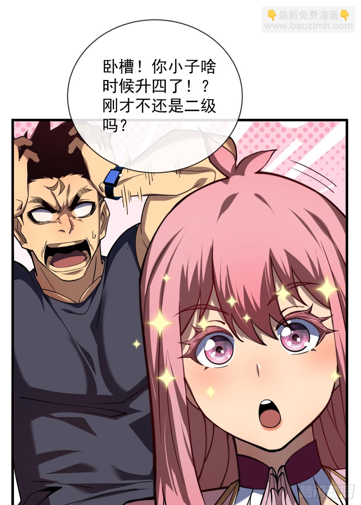 第12话 需要赌上血本了！-第14话