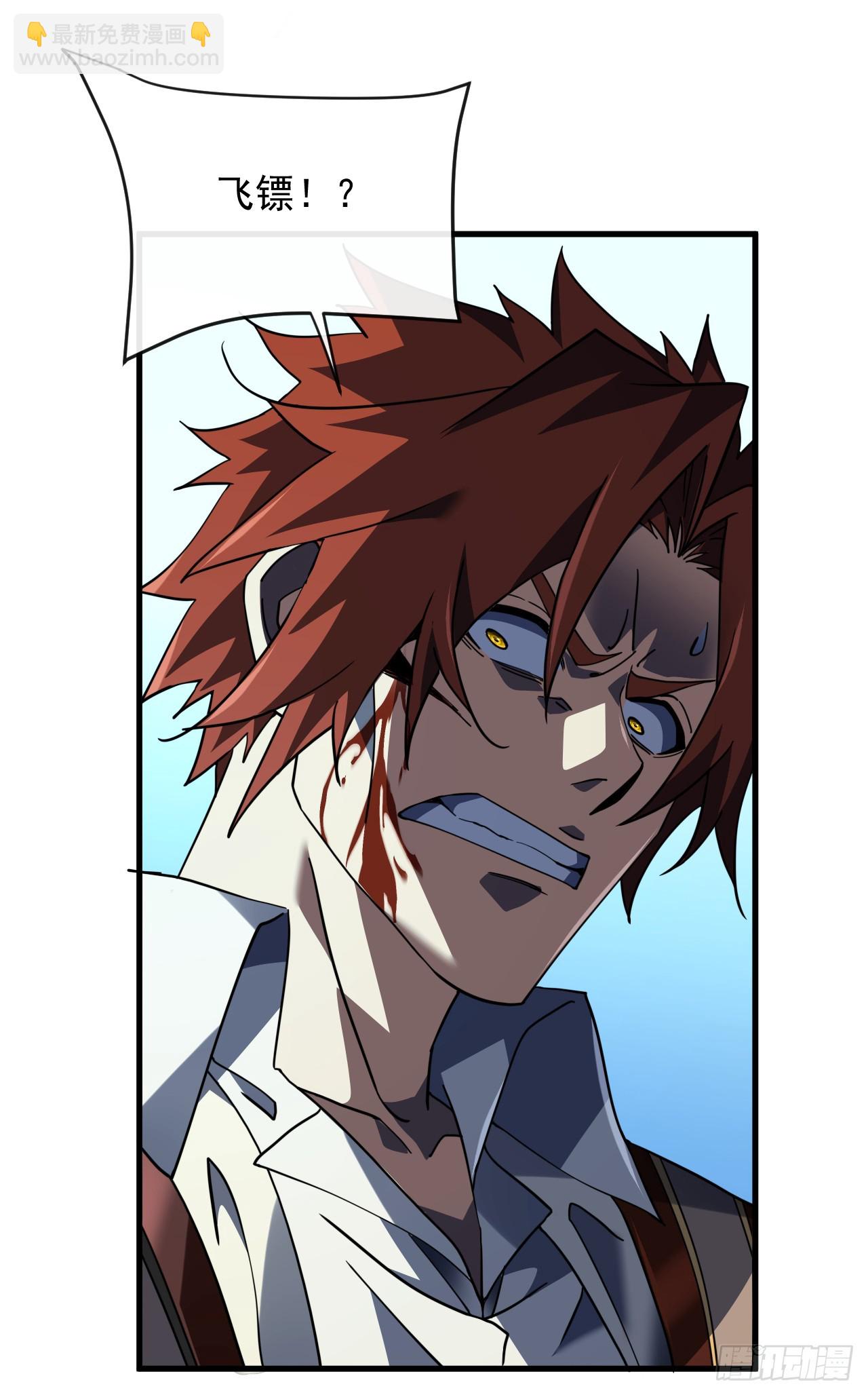 第138话 该死的人！是你！(1/2)-第140话