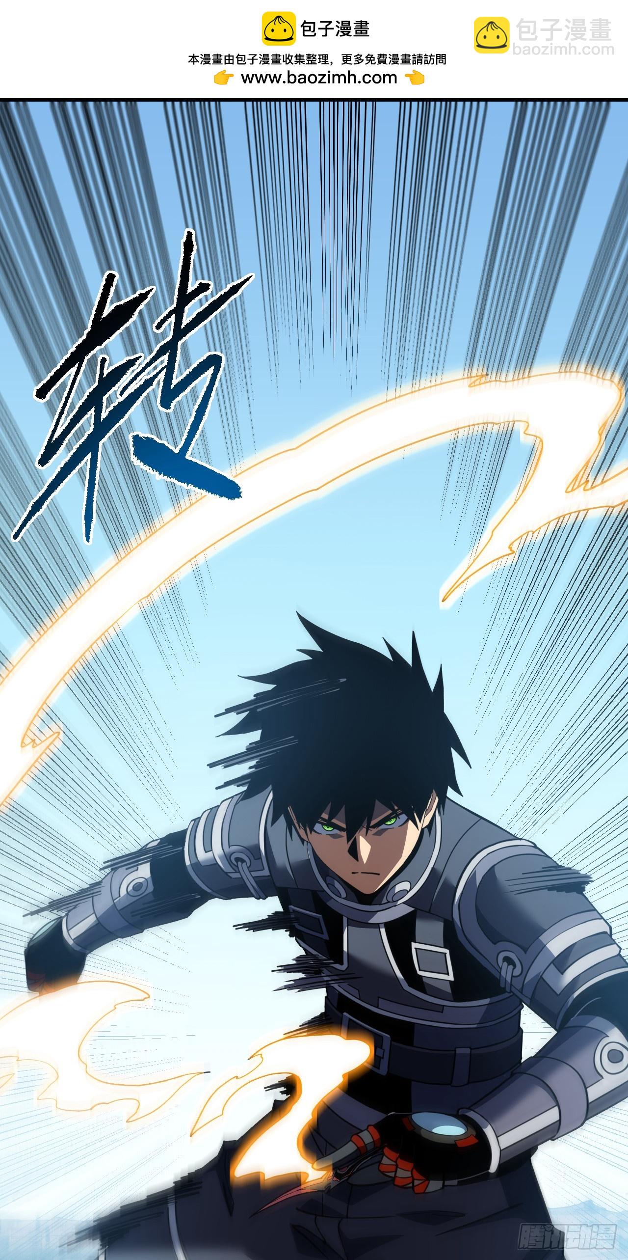 第138话 该死的人！是你！(1/2)-第140话