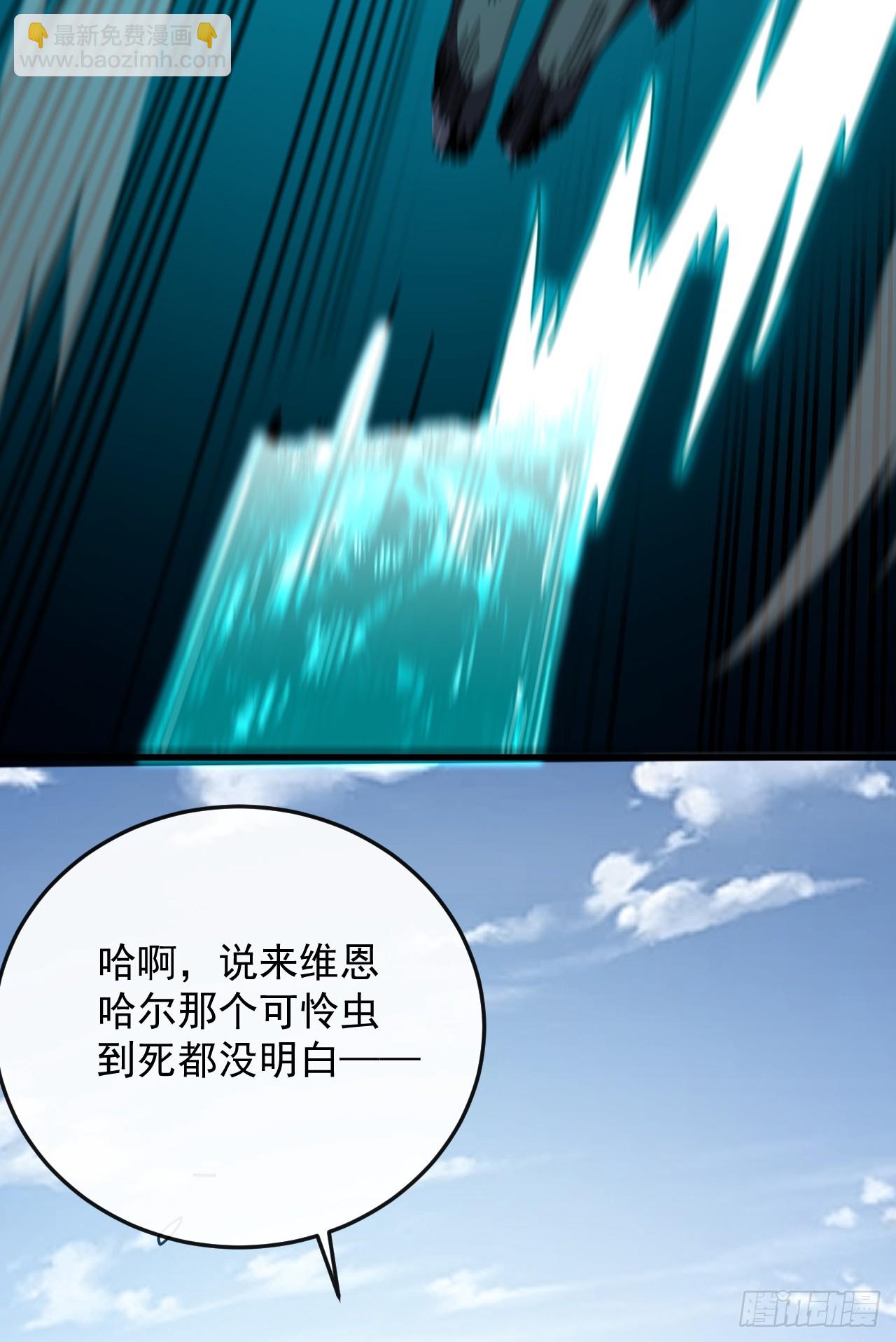 第138话 该死的人！是你！(1/2)-第140话