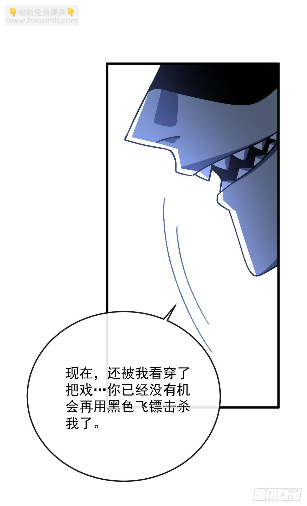 第138话 该死的人！是你！(1/2)-第140话