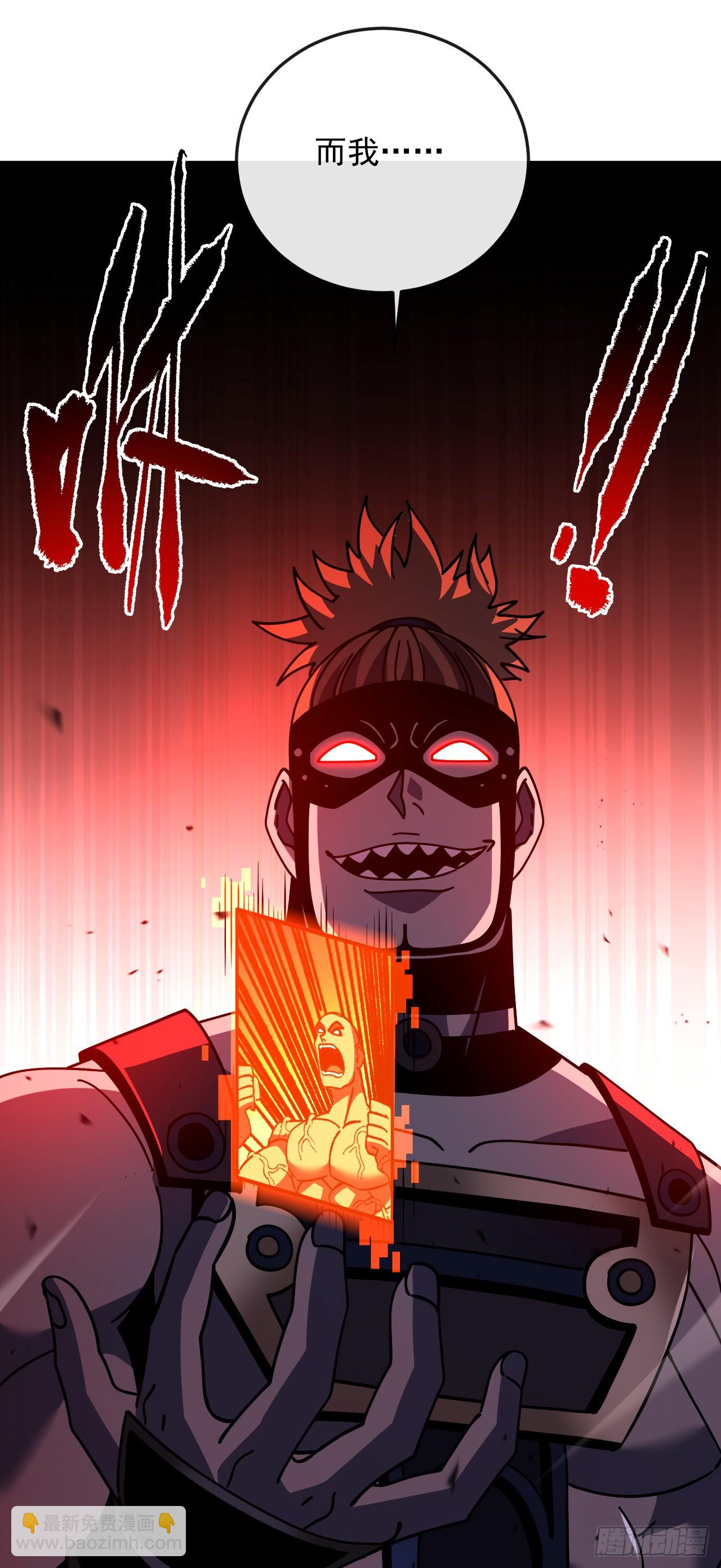 第138话 该死的人！是你！(1/2)-第140话