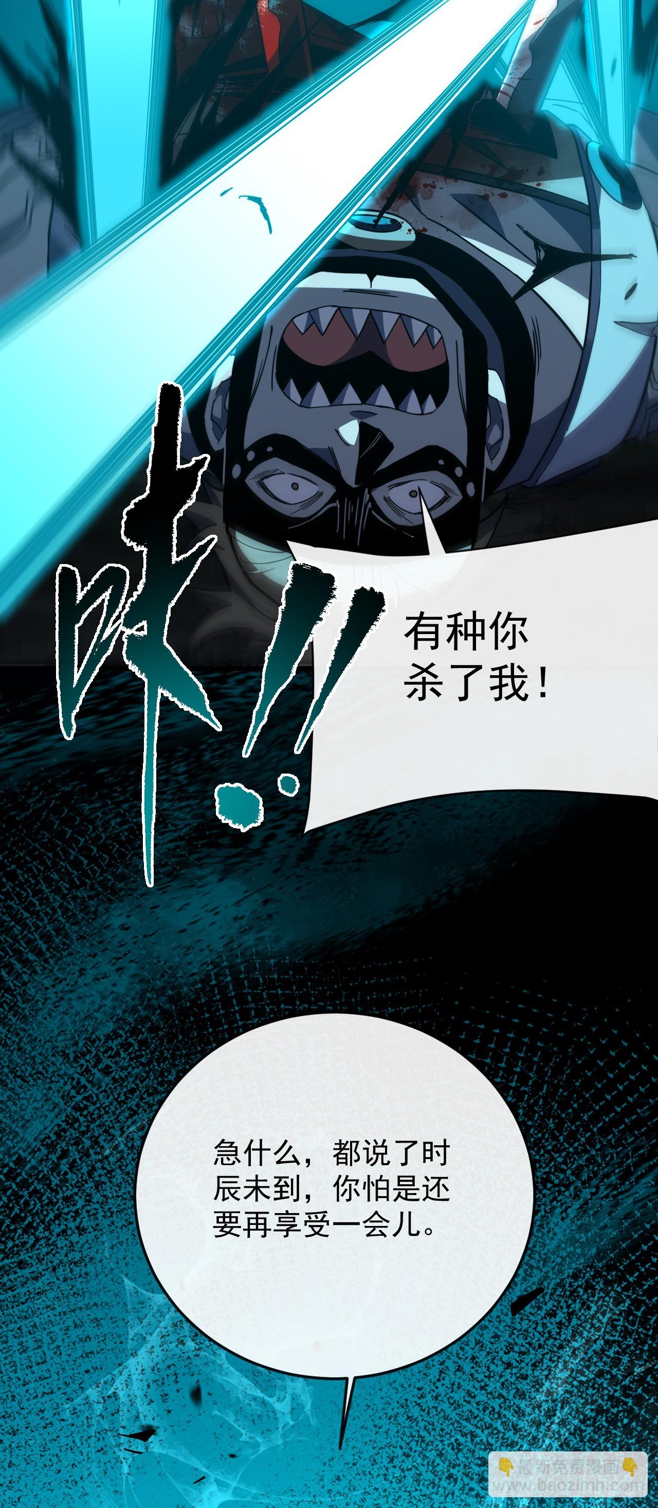 第140话 别惹我们圣耀(1/2)-第142话