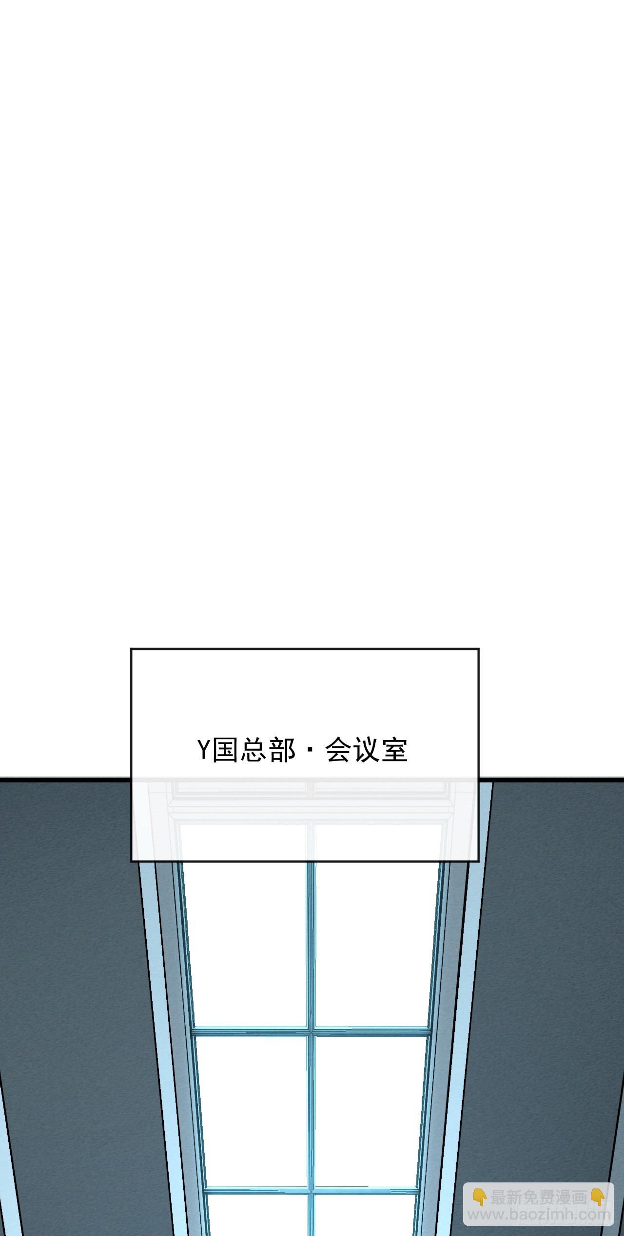第140话 别惹我们圣耀(1/2)-第142话