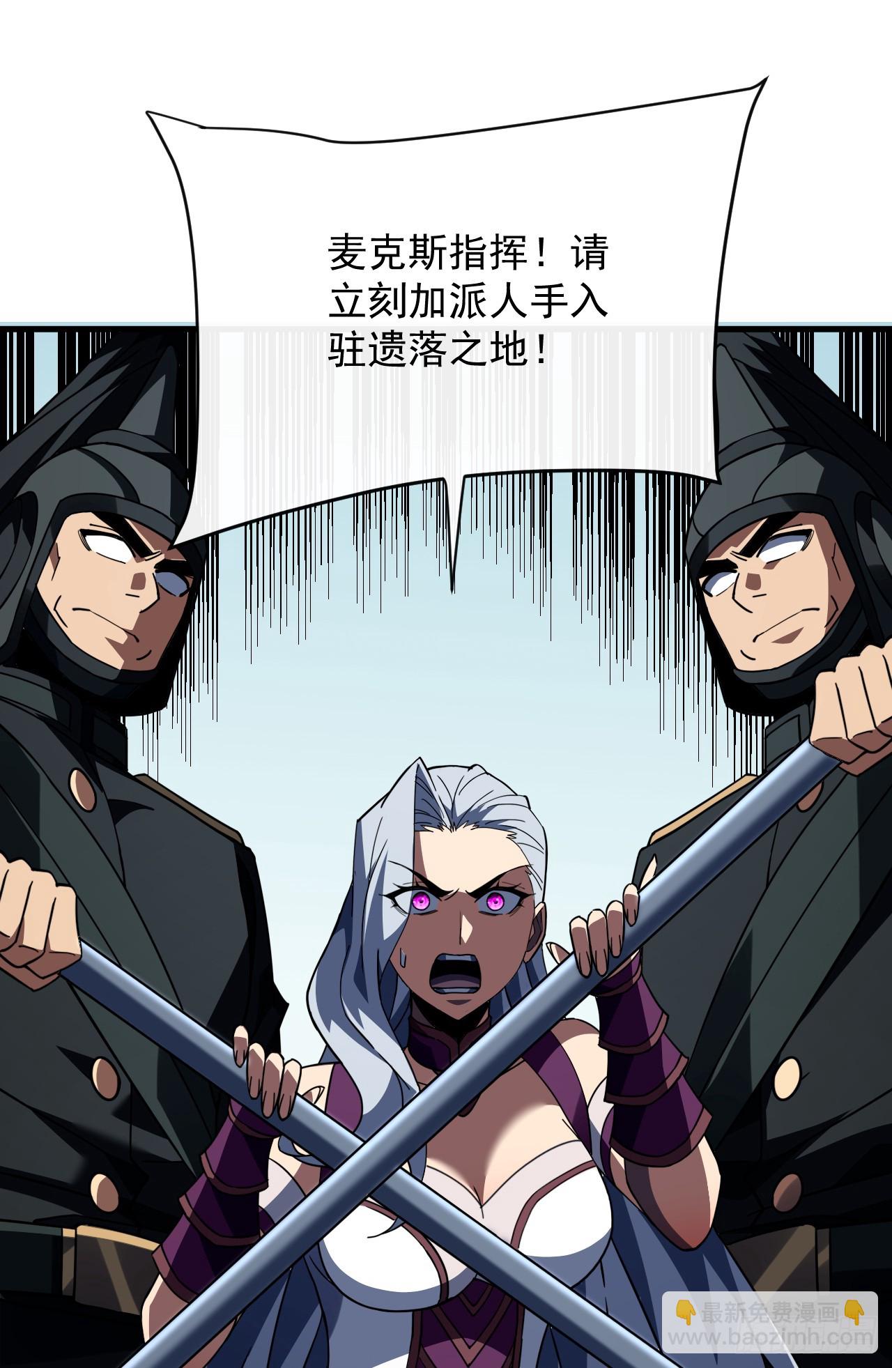 第140话 别惹我们圣耀(1/2)-第142话