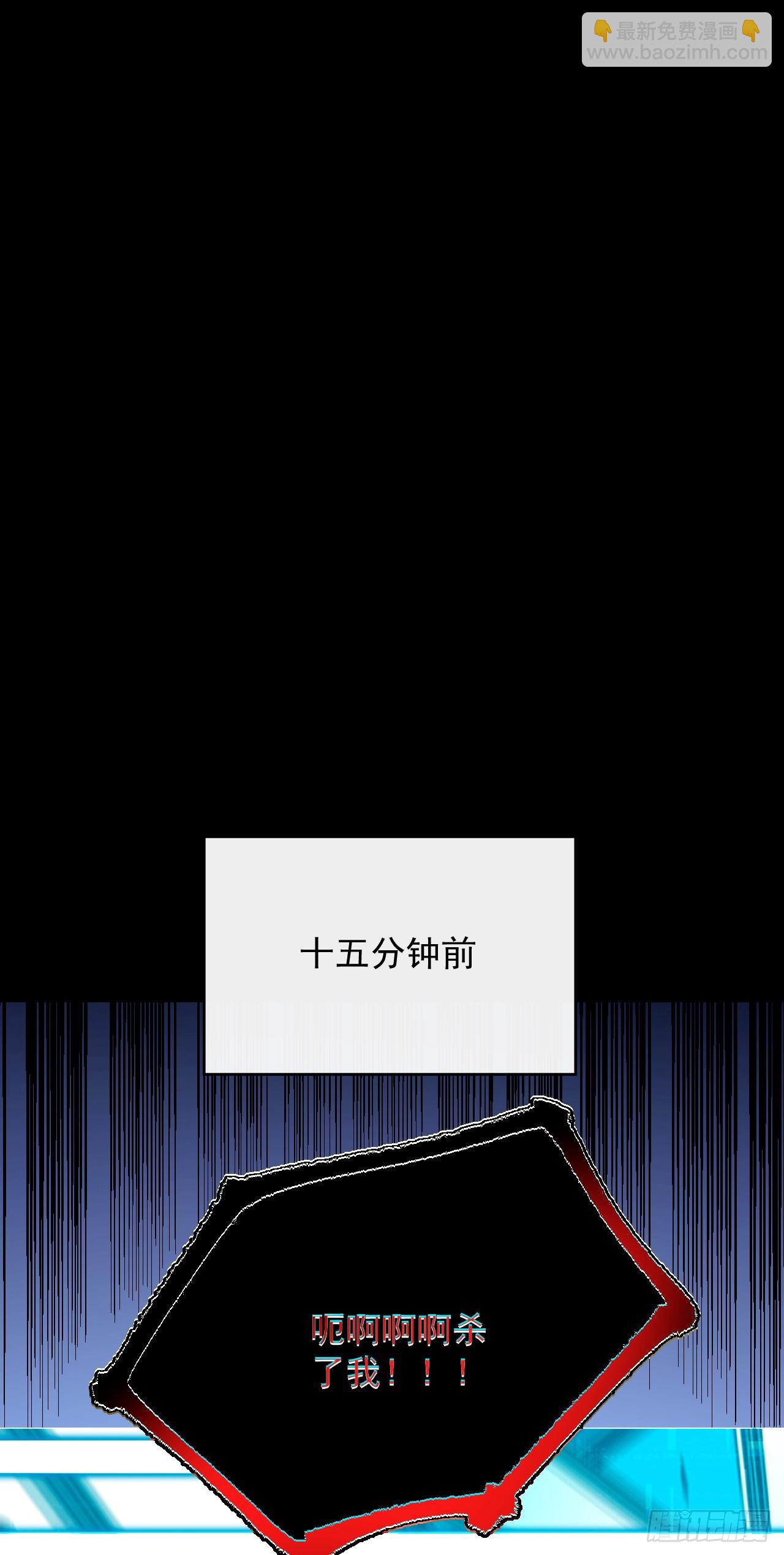第140话 别惹我们圣耀(1/2)-第142话