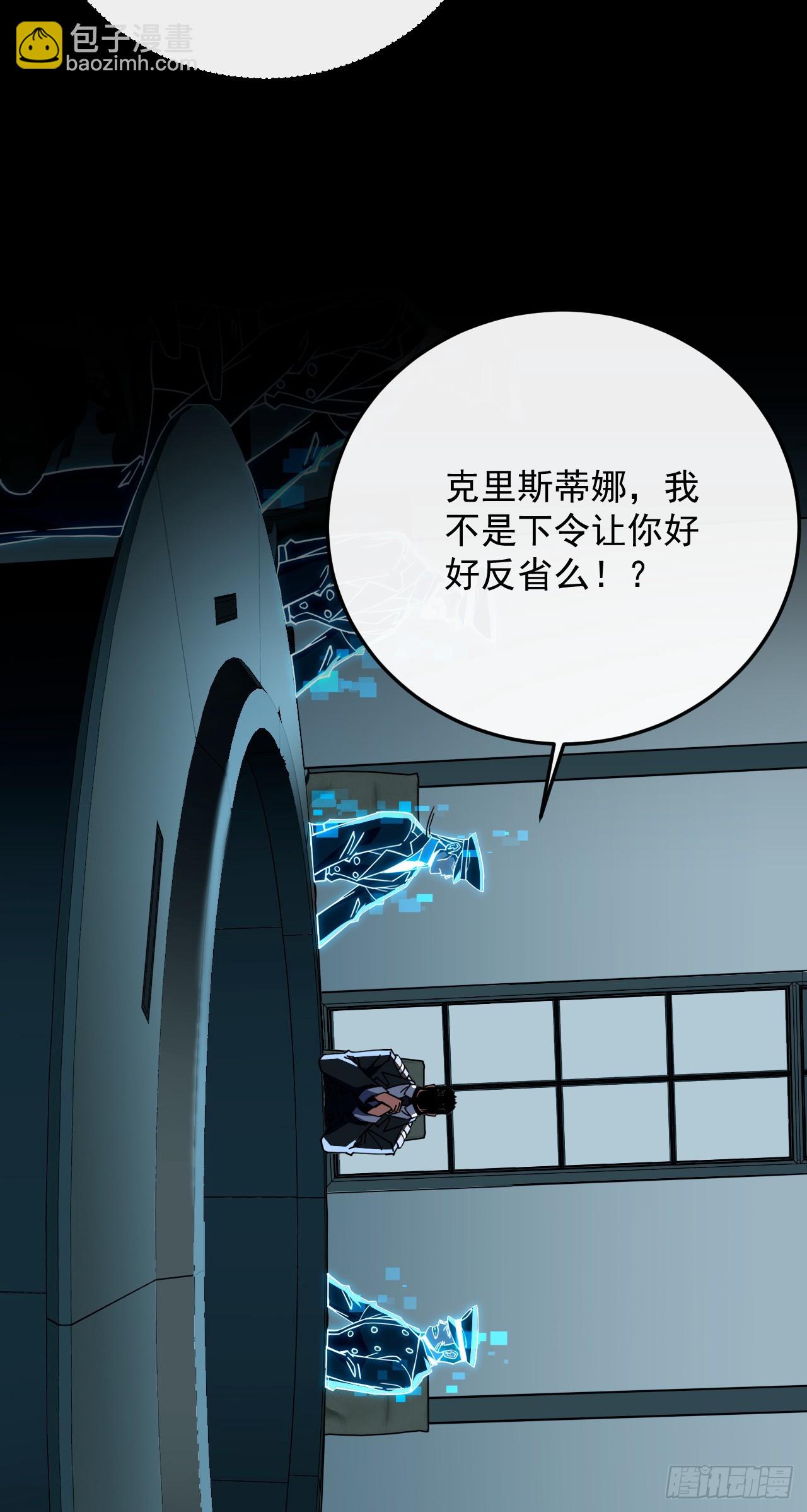 第140话 别惹我们圣耀(1/2)-第142话