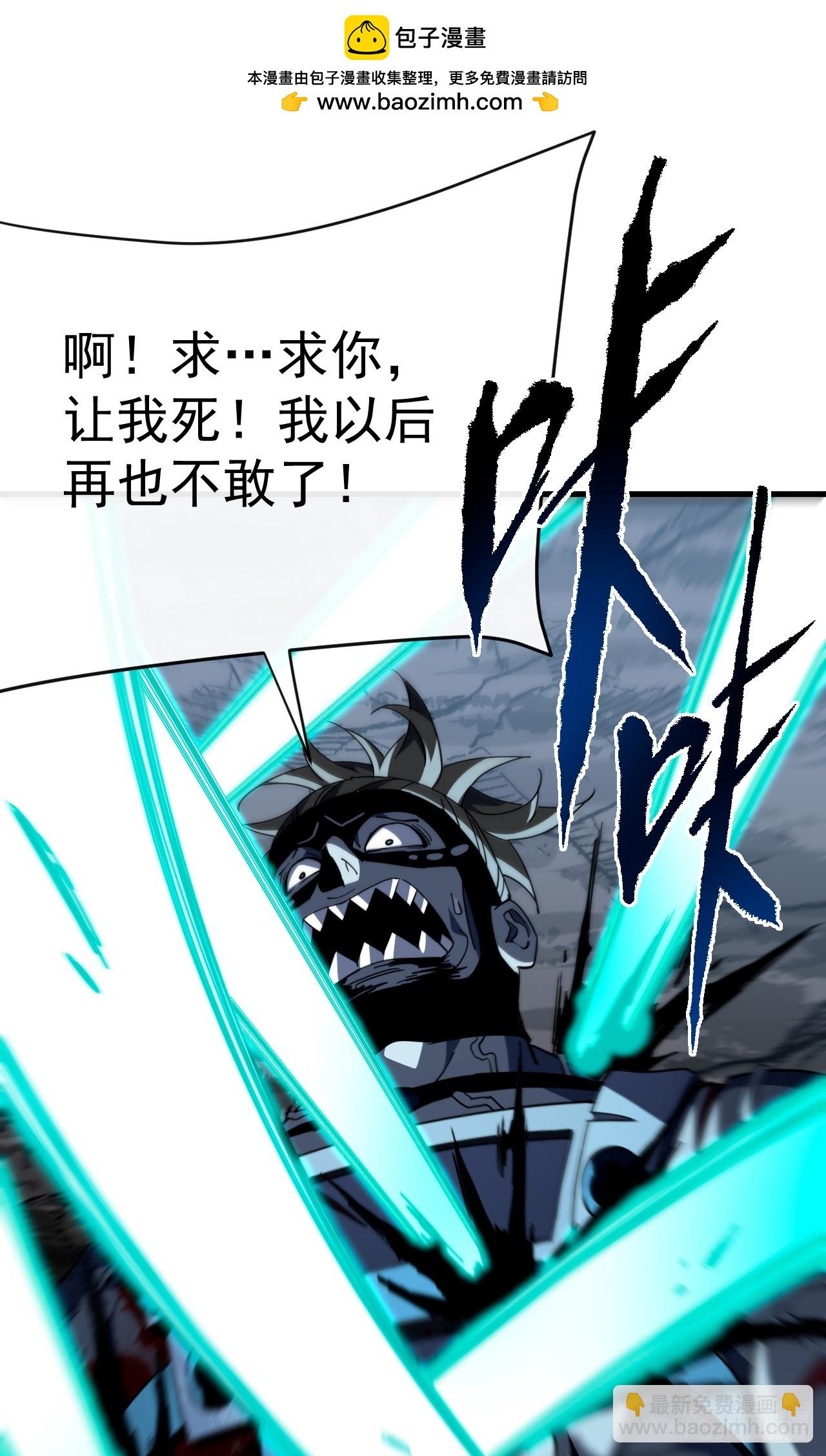 第140话 别惹我们圣耀(1/2)-第142话