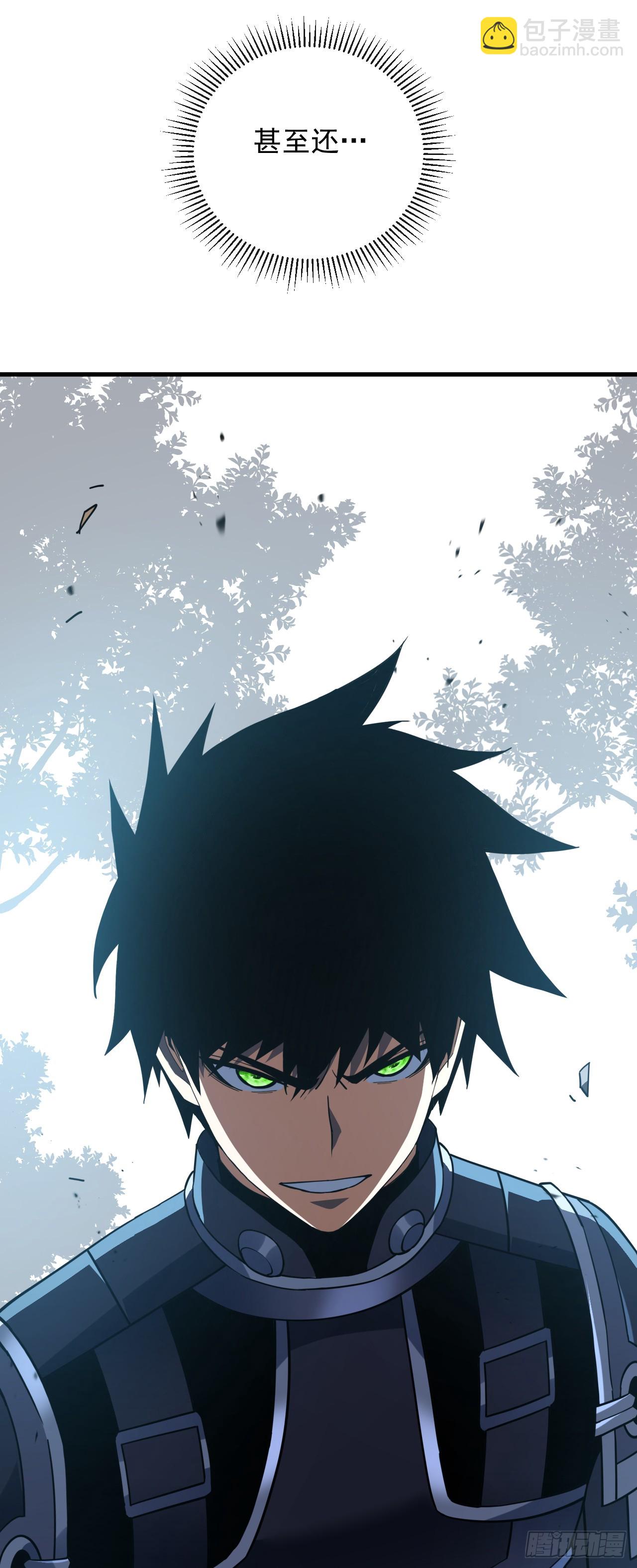 第140话 别惹我们圣耀(1/2)-第142话