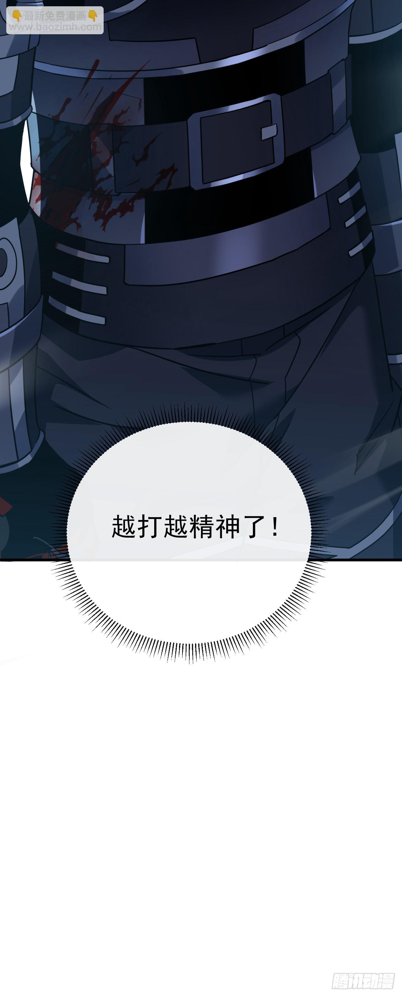 第140话 别惹我们圣耀(1/2)-第142话