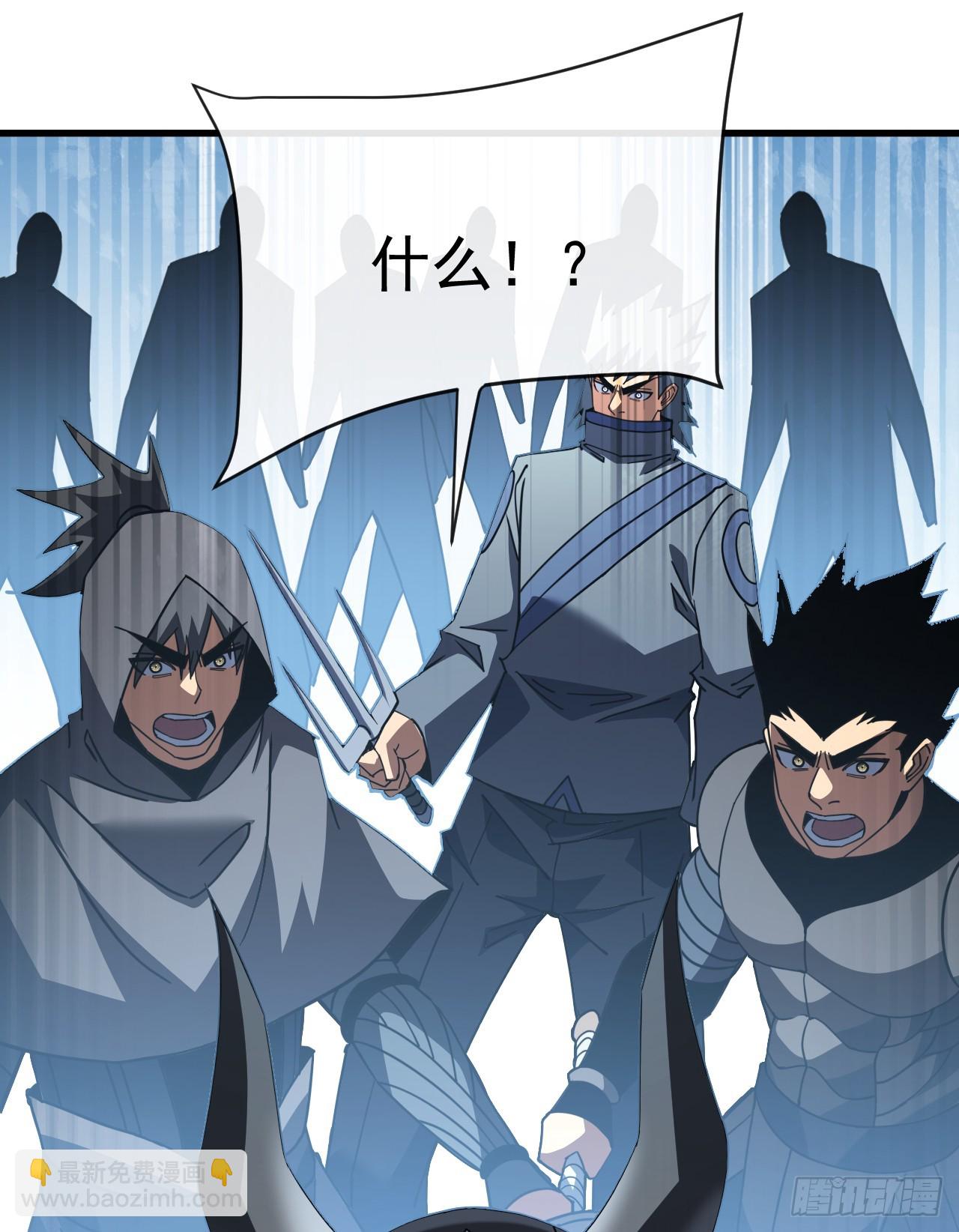 第142话 真正的圣耀魂(1/2)-第144话