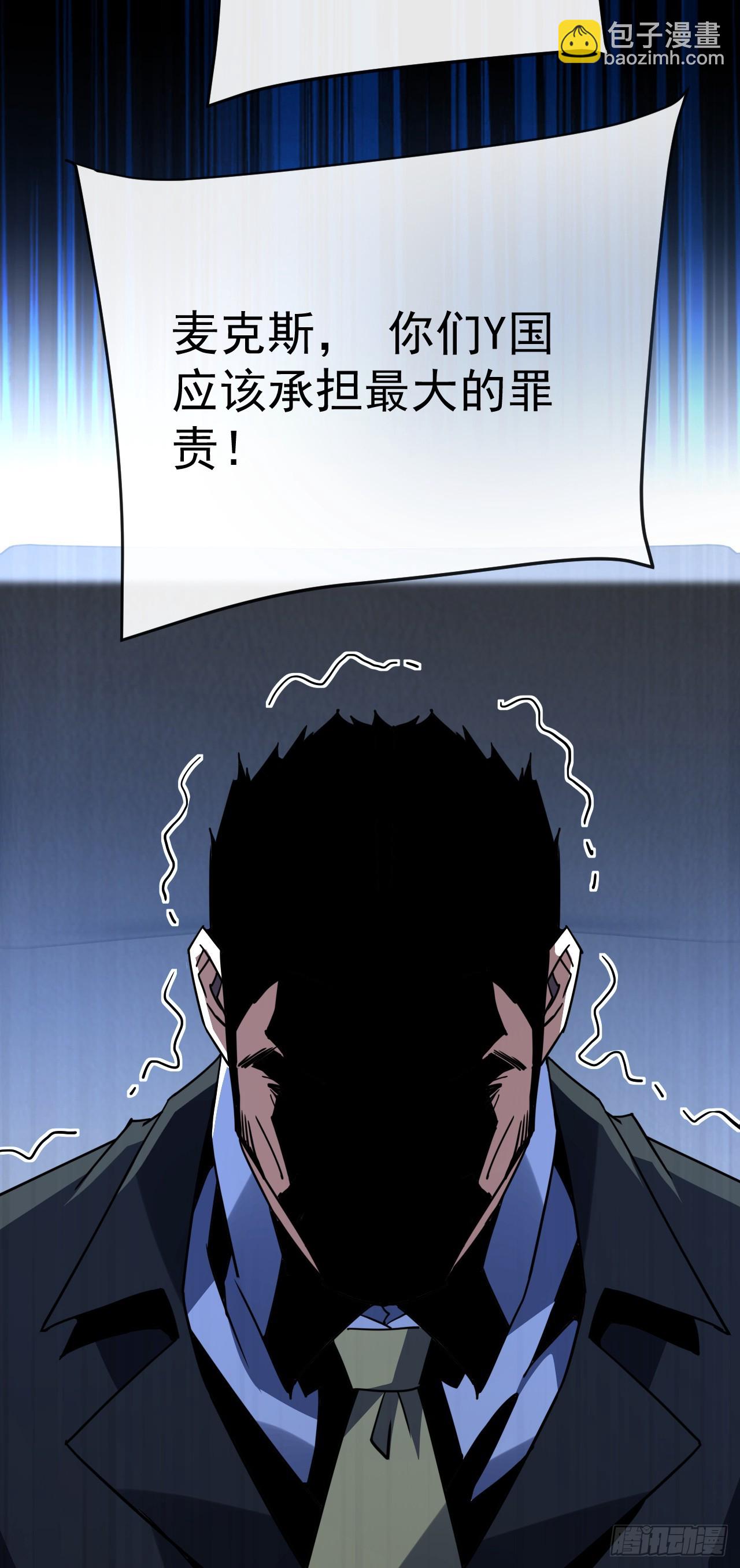 第142话 真正的圣耀魂(1/2)-第144话
