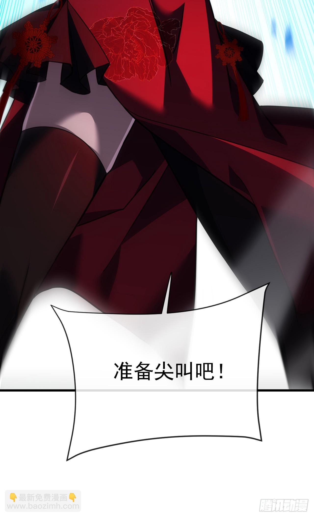 第142话 真正的圣耀魂(1/2)-第144话